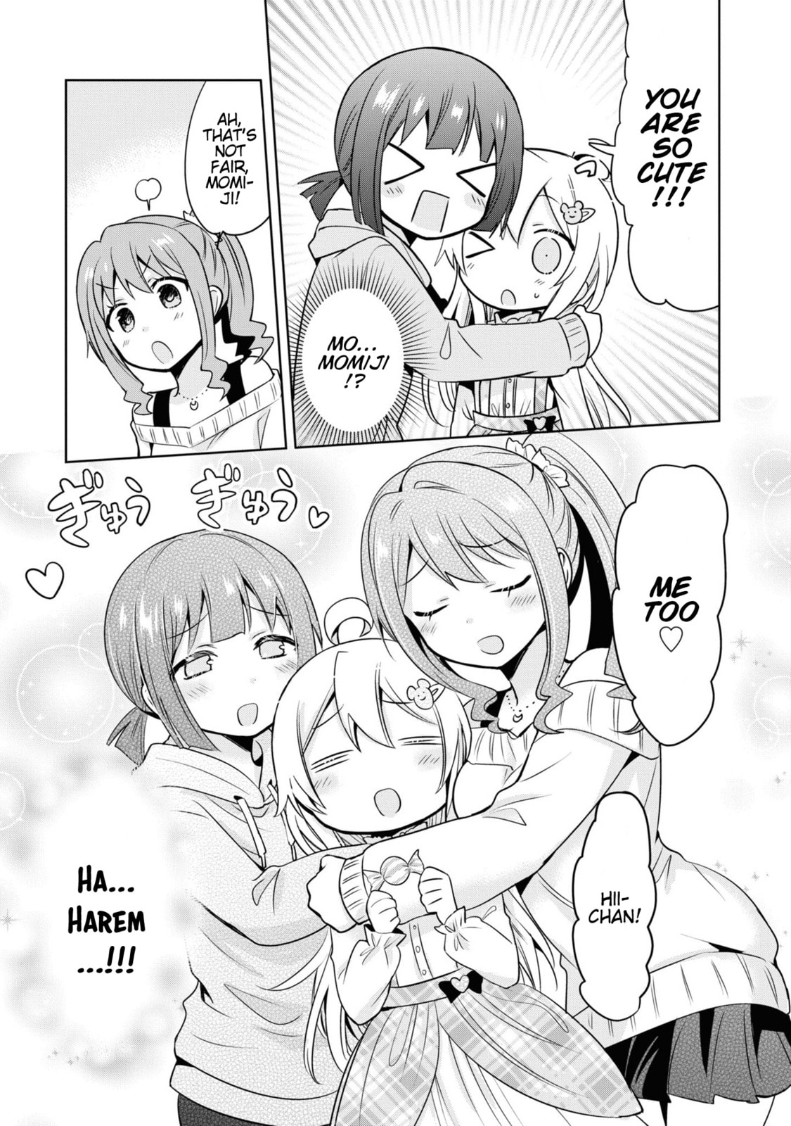 Onii-chan wa Oshimai! Koushiki Anthology Comic Chapter 27 page 5 - 