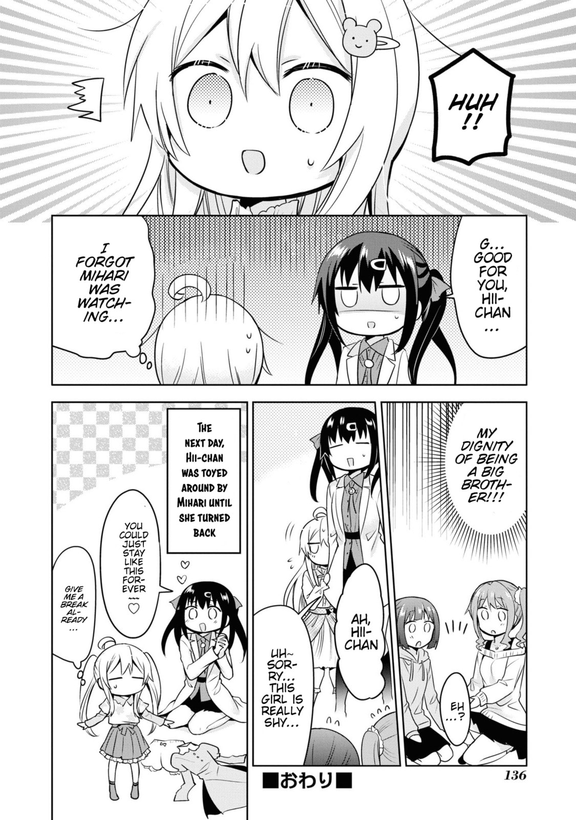 Onii-chan wa Oshimai! Koushiki Anthology Comic Chapter 27 page 6 - 