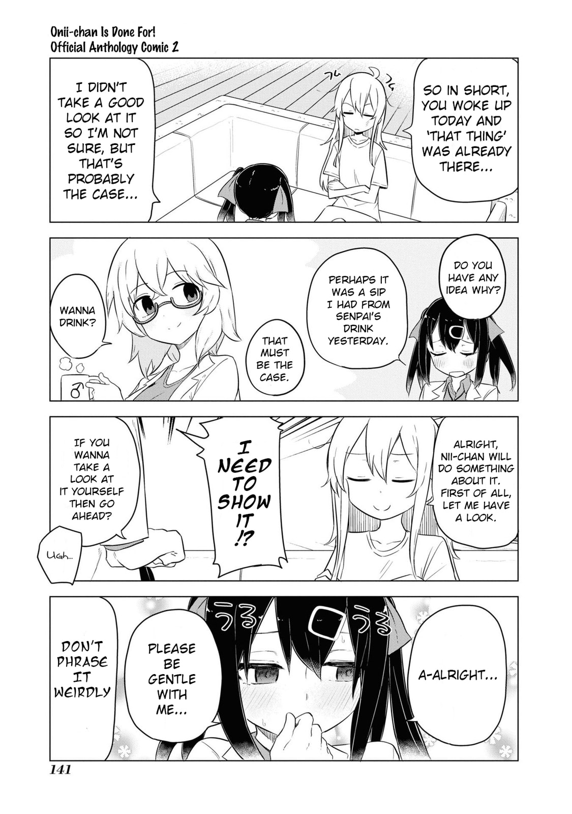 Onii-chan wa Oshimai! Koushiki Anthology Comic Chapter 28 page 3 - 