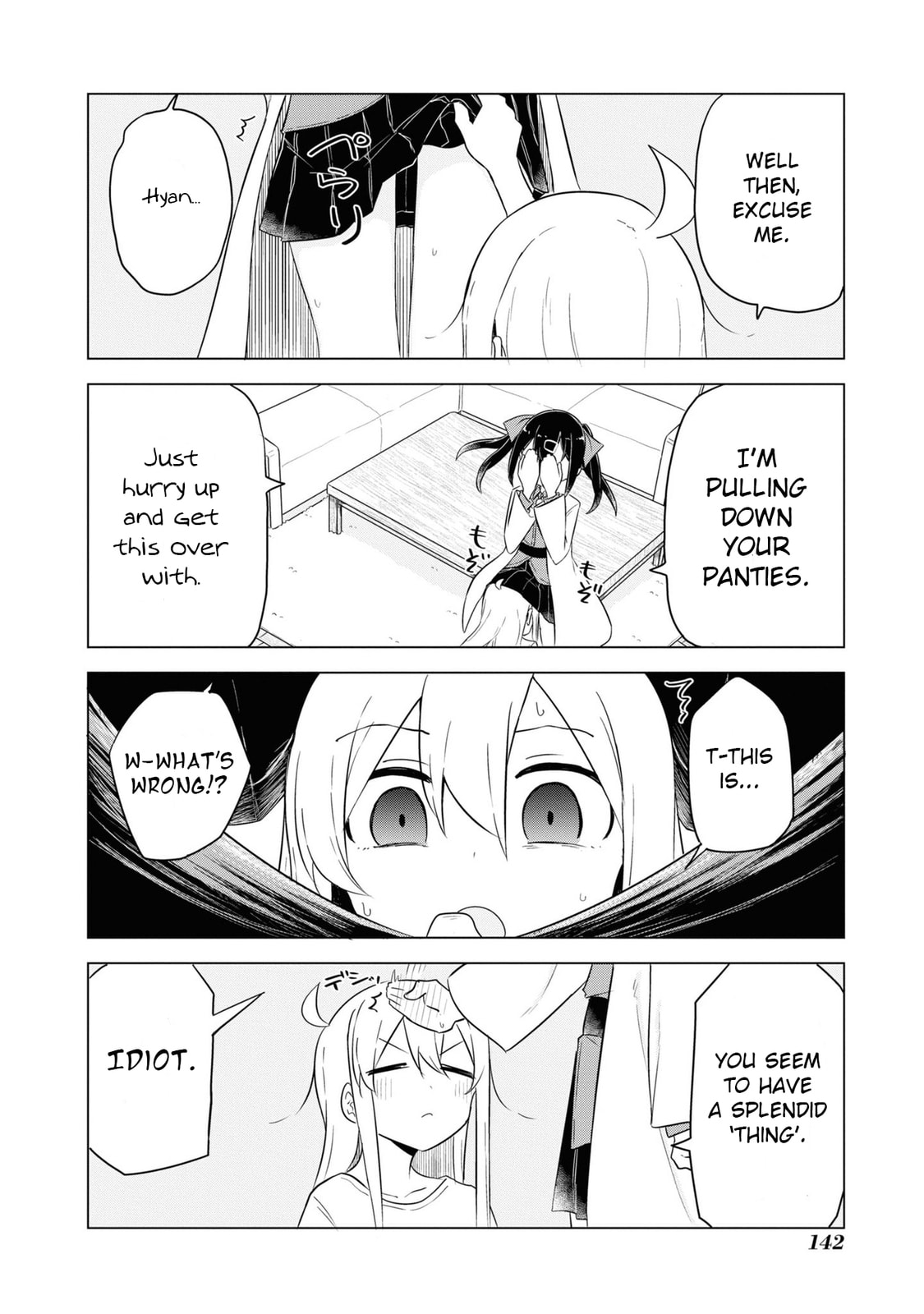 Onii-chan wa Oshimai! Koushiki Anthology Comic Chapter 28 page 4 - 