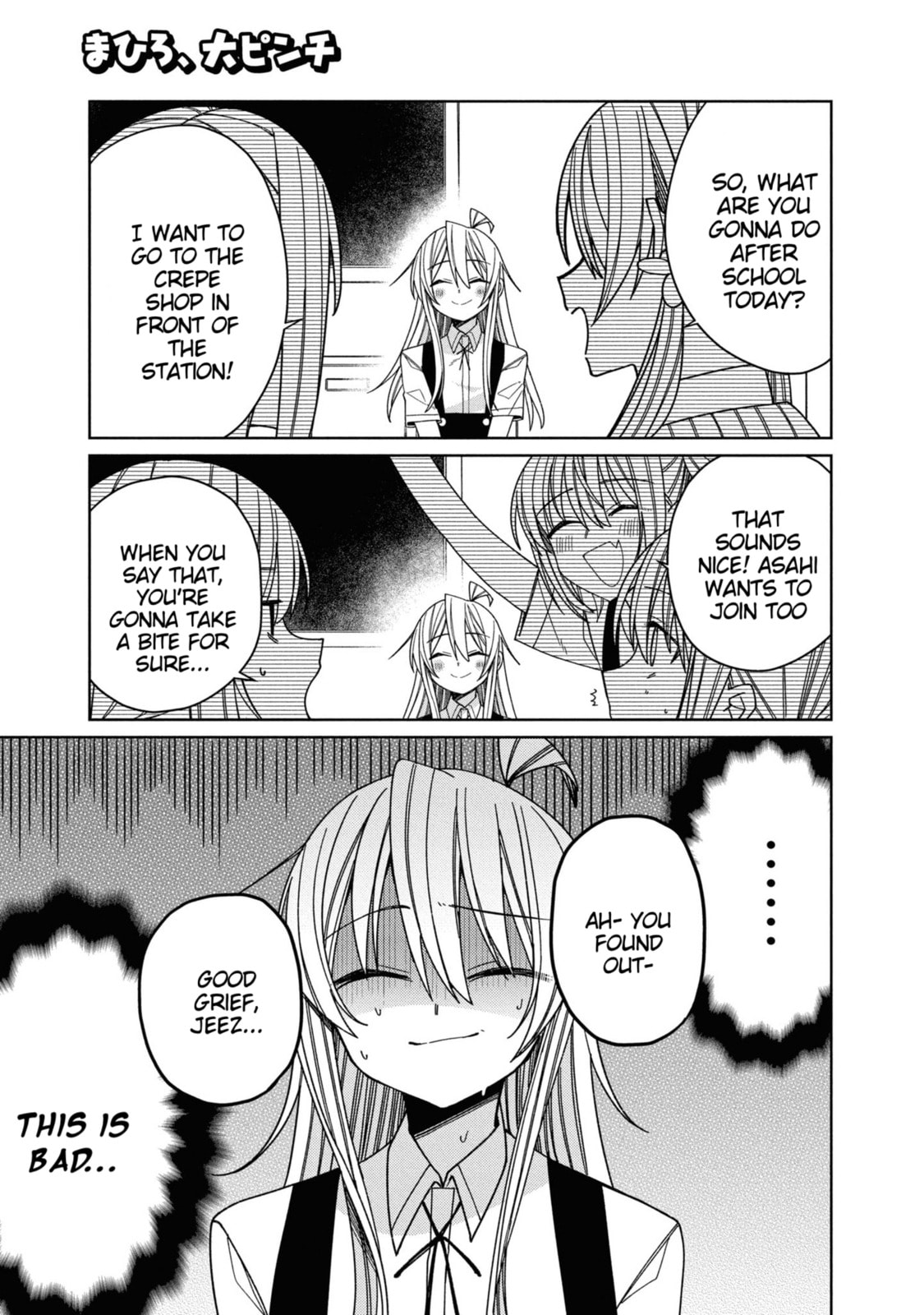 Onii-chan wa Oshimai! Koushiki Anthology Comic Chapter 29 page 1 - 