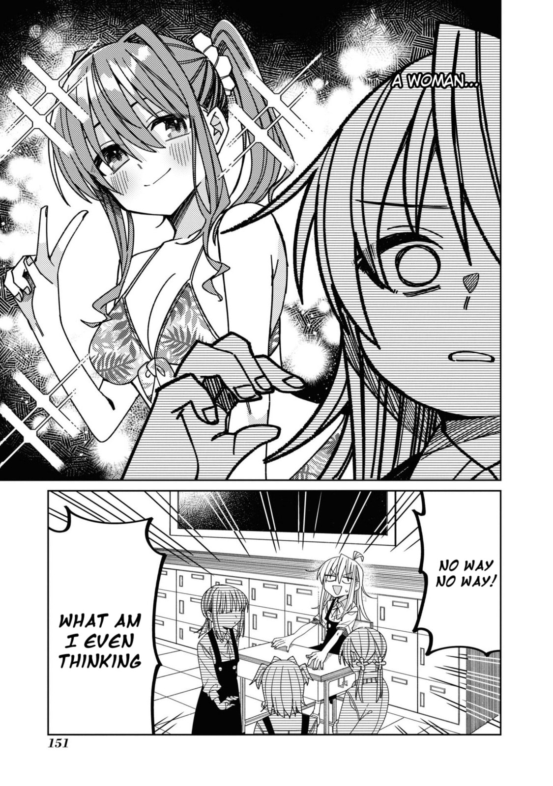 Onii-chan wa Oshimai! Koushiki Anthology Comic Chapter 29 page 5 - 