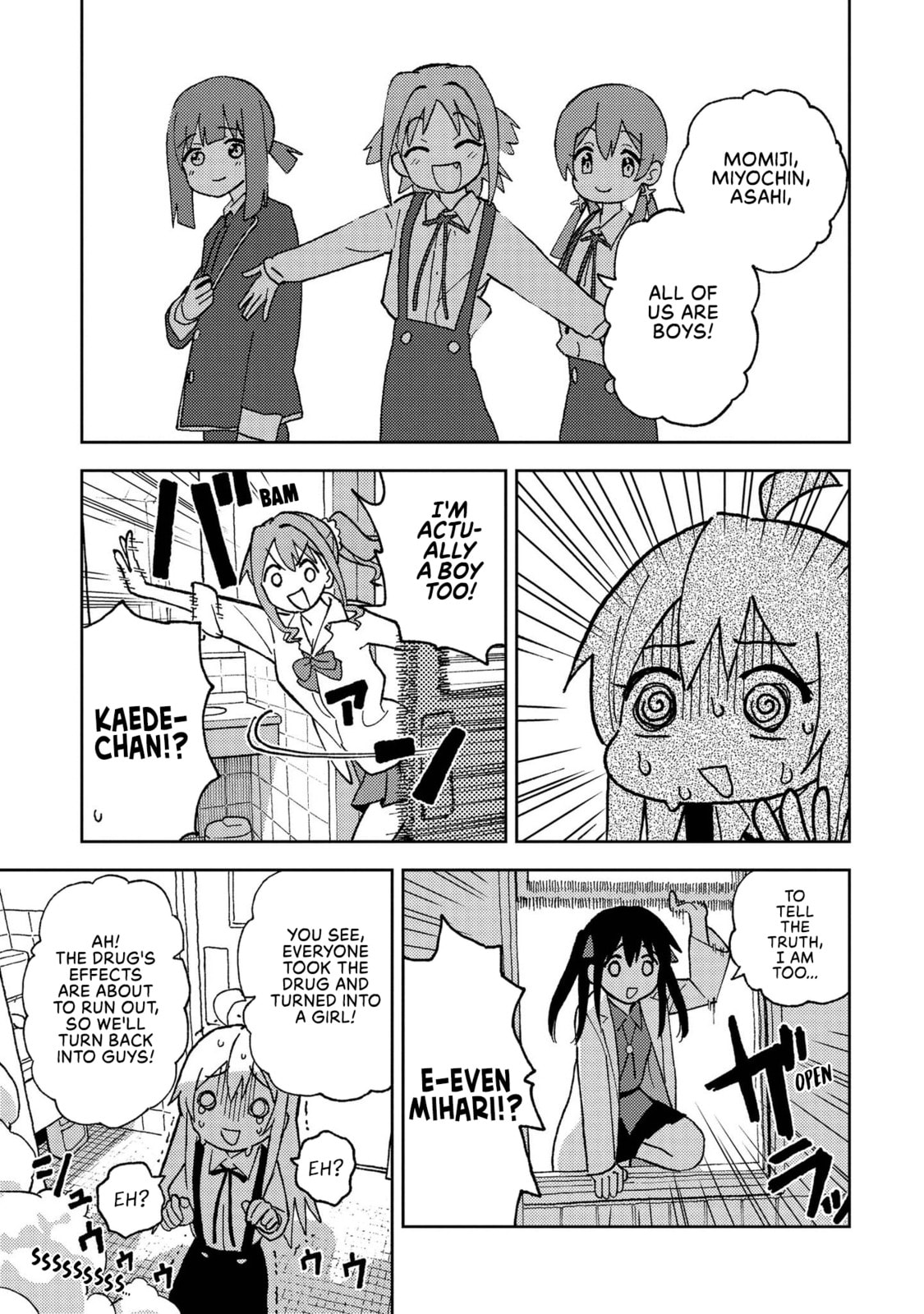 Onii-chan wa Oshimai! Koushiki Anthology Comic Chapter 3 page 11 - 