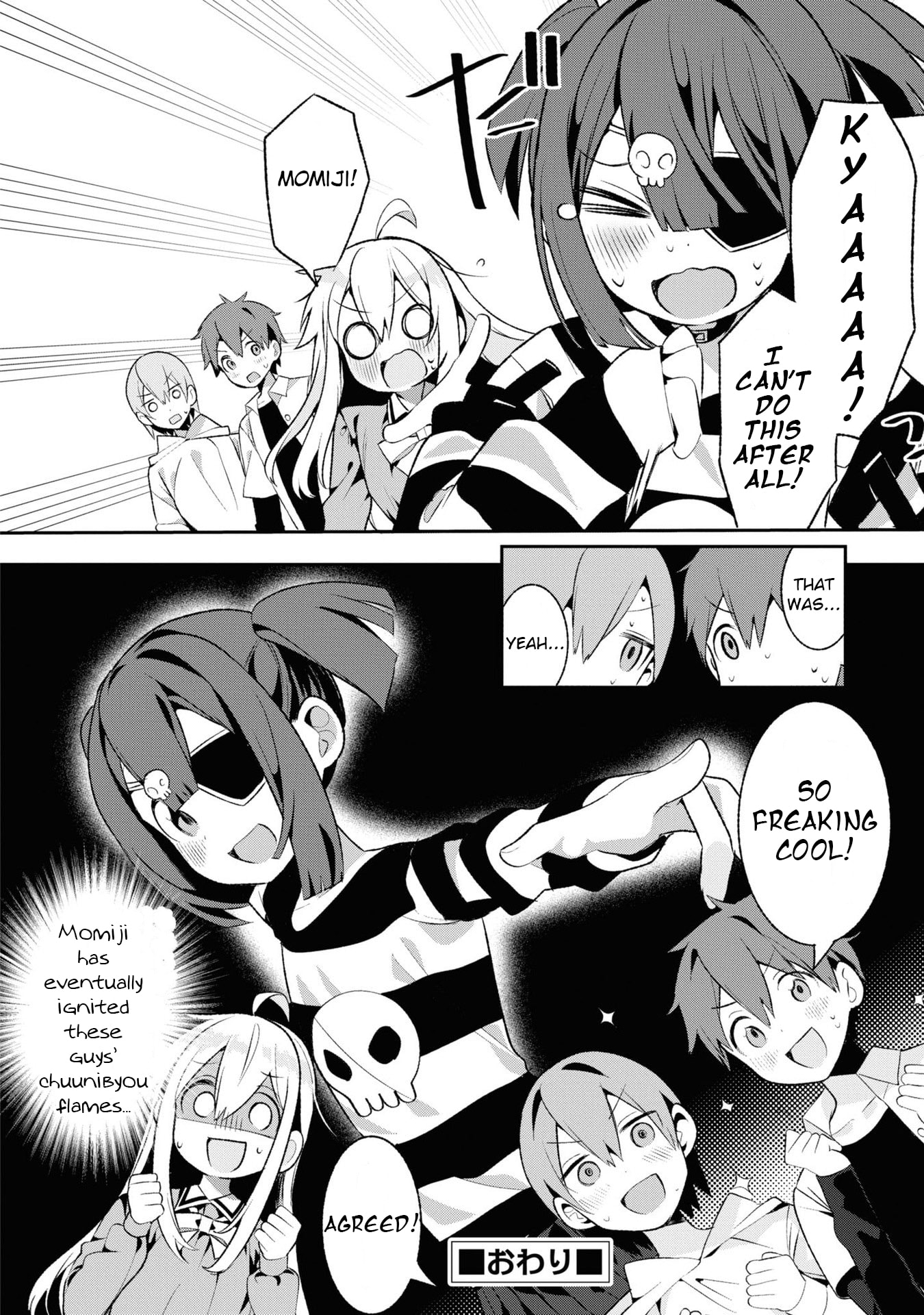 Onii-chan wa Oshimai! Koushiki Anthology Comic Chapter 30 page 6 - 