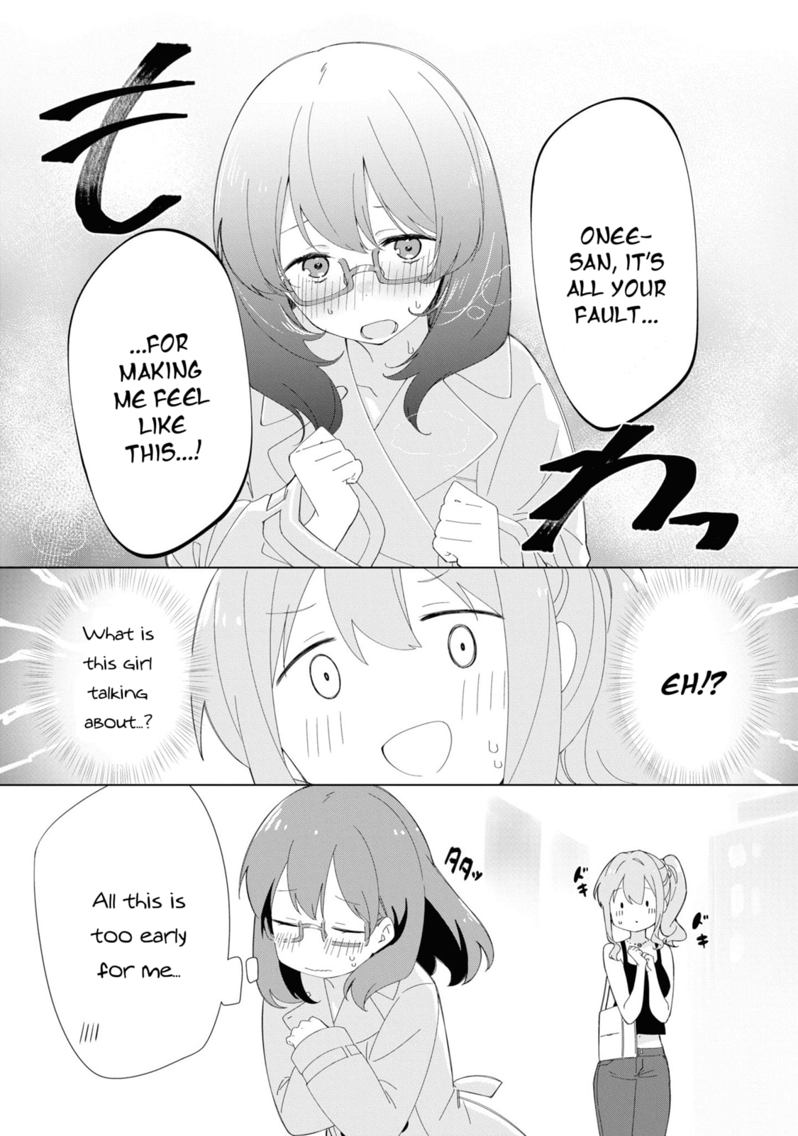 Onii-chan wa Oshimai! Koushiki Anthology Comic Chapter 31 page 3 - 