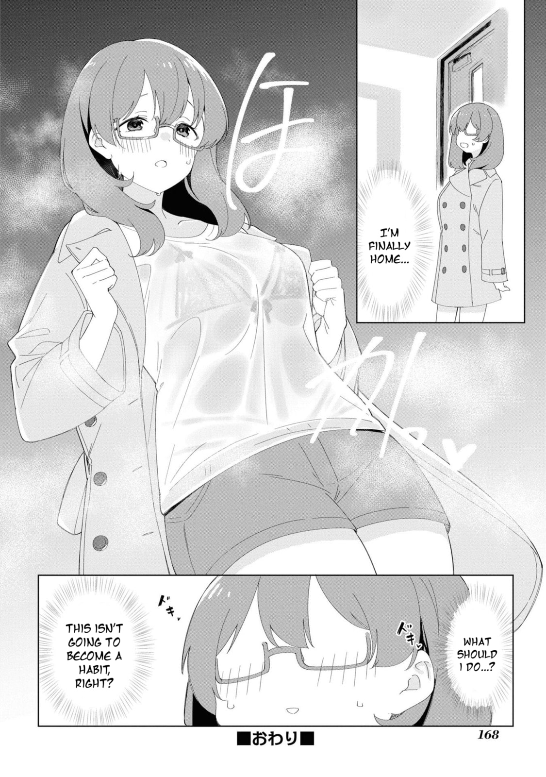 Onii-chan wa Oshimai! Koushiki Anthology Comic Chapter 31 page 4 - 
