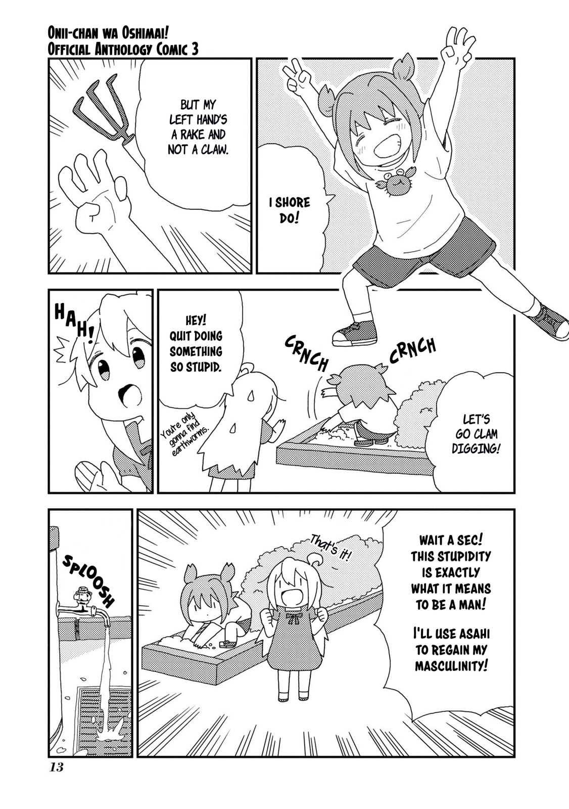 Onii-chan wa Oshimai! Koushiki Anthology Comic Chapter 34 page 3 - 
