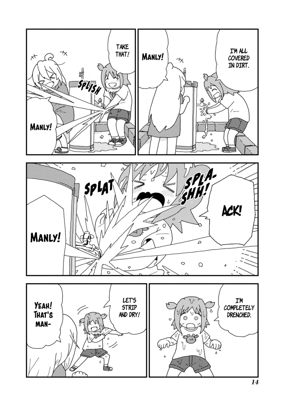 Onii-chan wa Oshimai! Koushiki Anthology Comic Chapter 34 page 4 - 