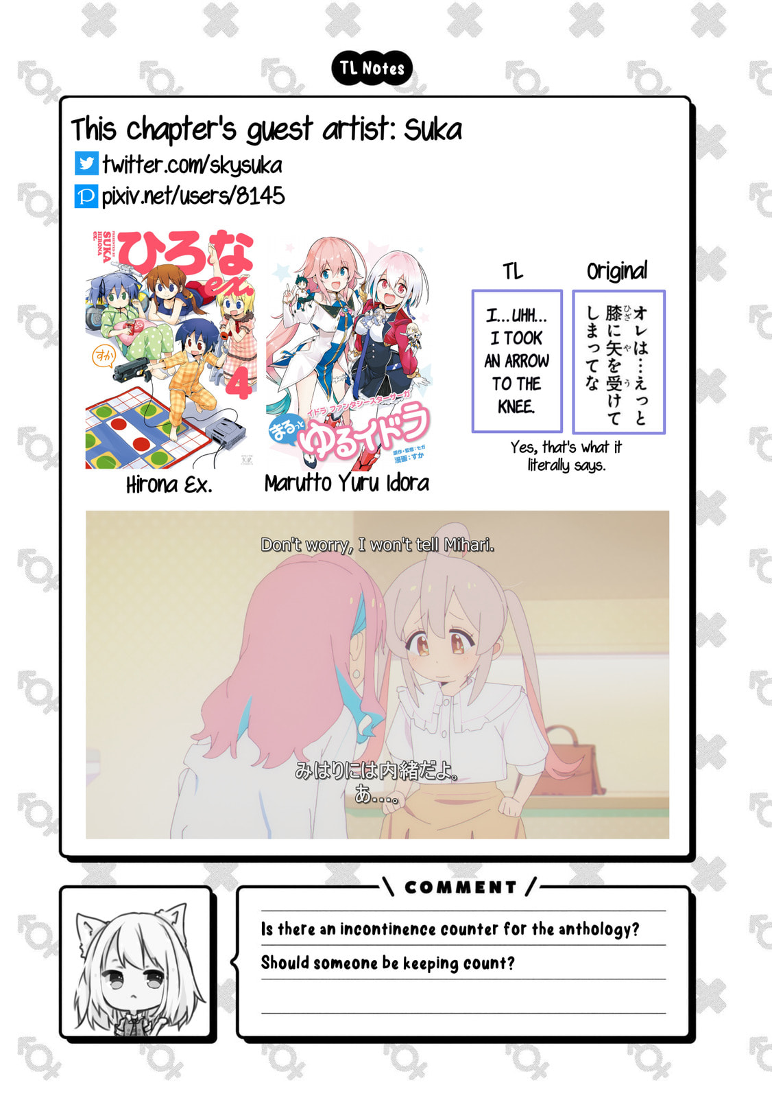 Onii-chan wa Oshimai! Koushiki Anthology Comic Chapter 36 page 11 - 