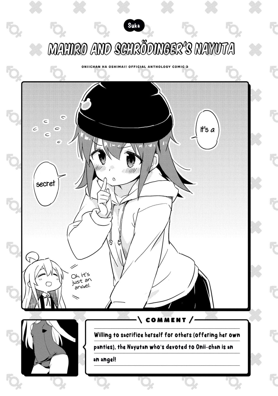 Onii-chan wa Oshimai! Koushiki Anthology Comic Chapter 36 page 9 - 
