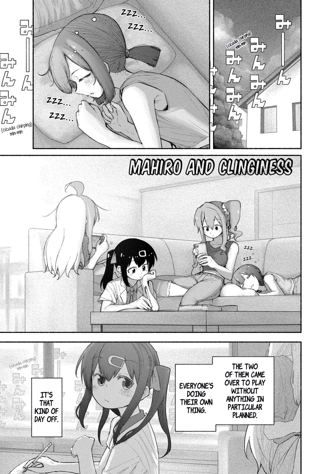 Onii-chan wa Oshimai! Koushiki Anthology Comic Chapter 37 page 1 - 