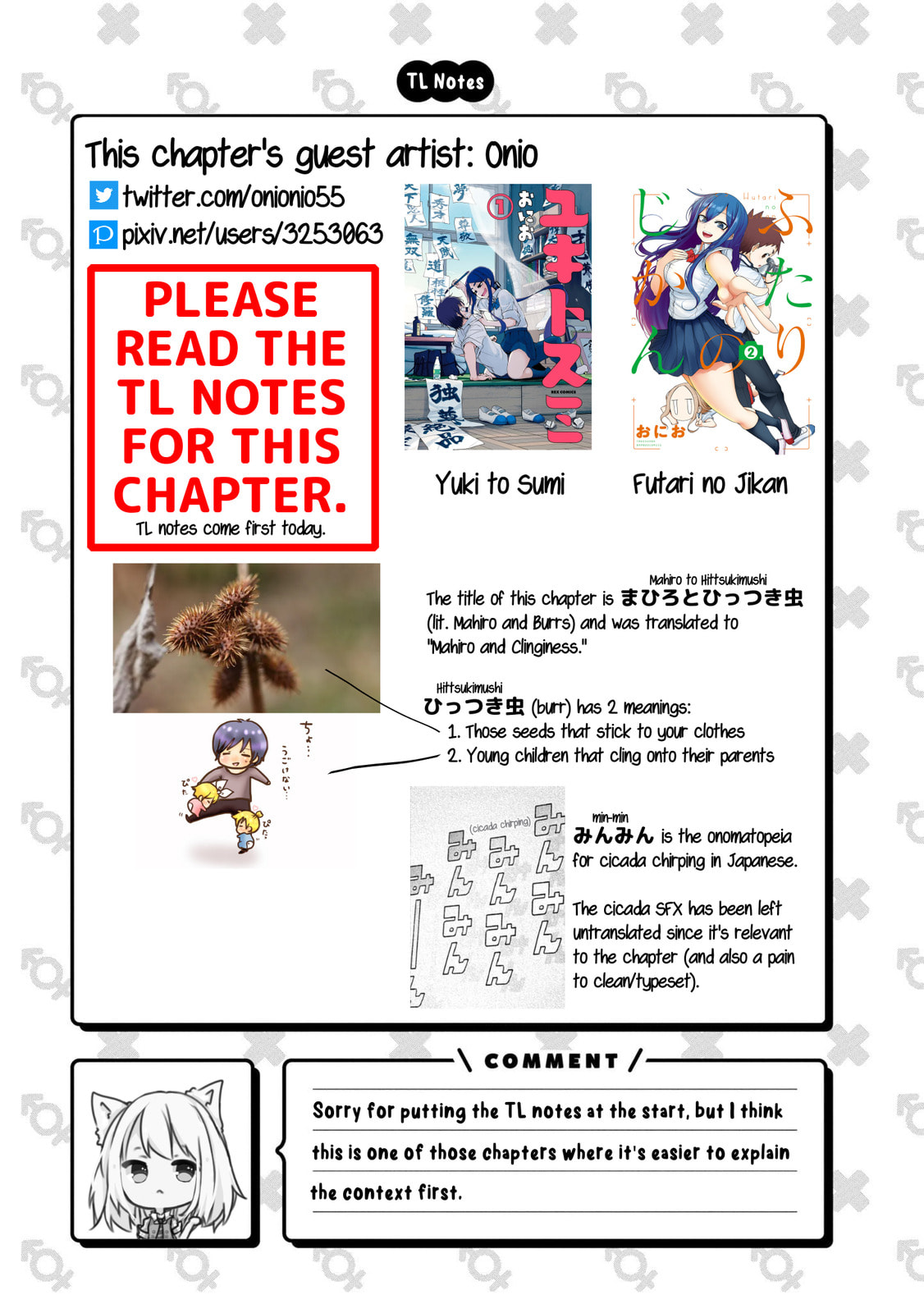 Onii-chan wa Oshimai! Koushiki Anthology Comic Chapter 37 page 2 - 