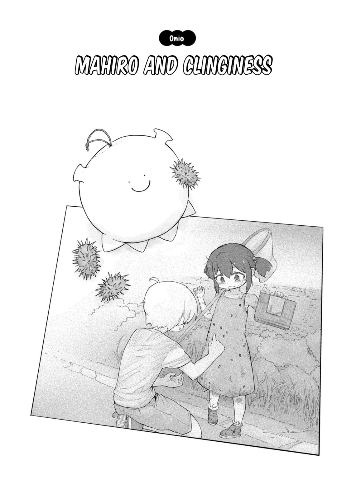 Onii-chan wa Oshimai! Koushiki Anthology Comic Chapter 37 page 3 - 