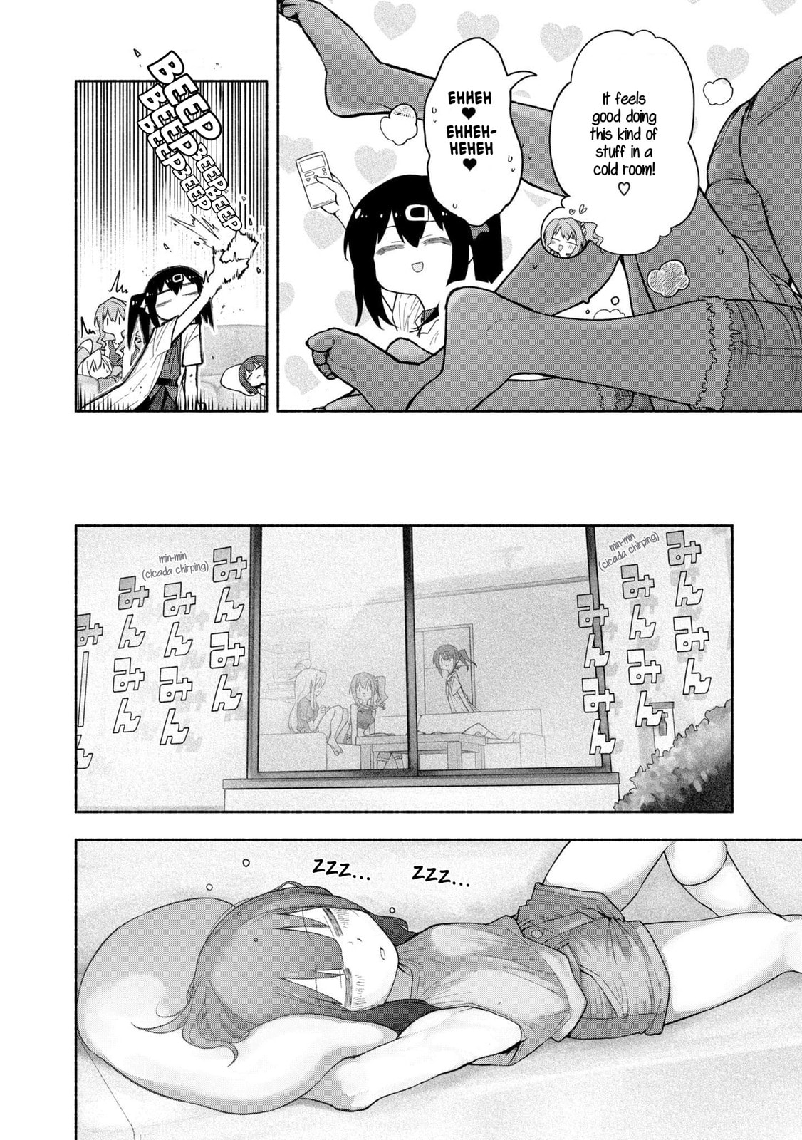 Onii-chan wa Oshimai! Koushiki Anthology Comic Chapter 37 page 7 - 