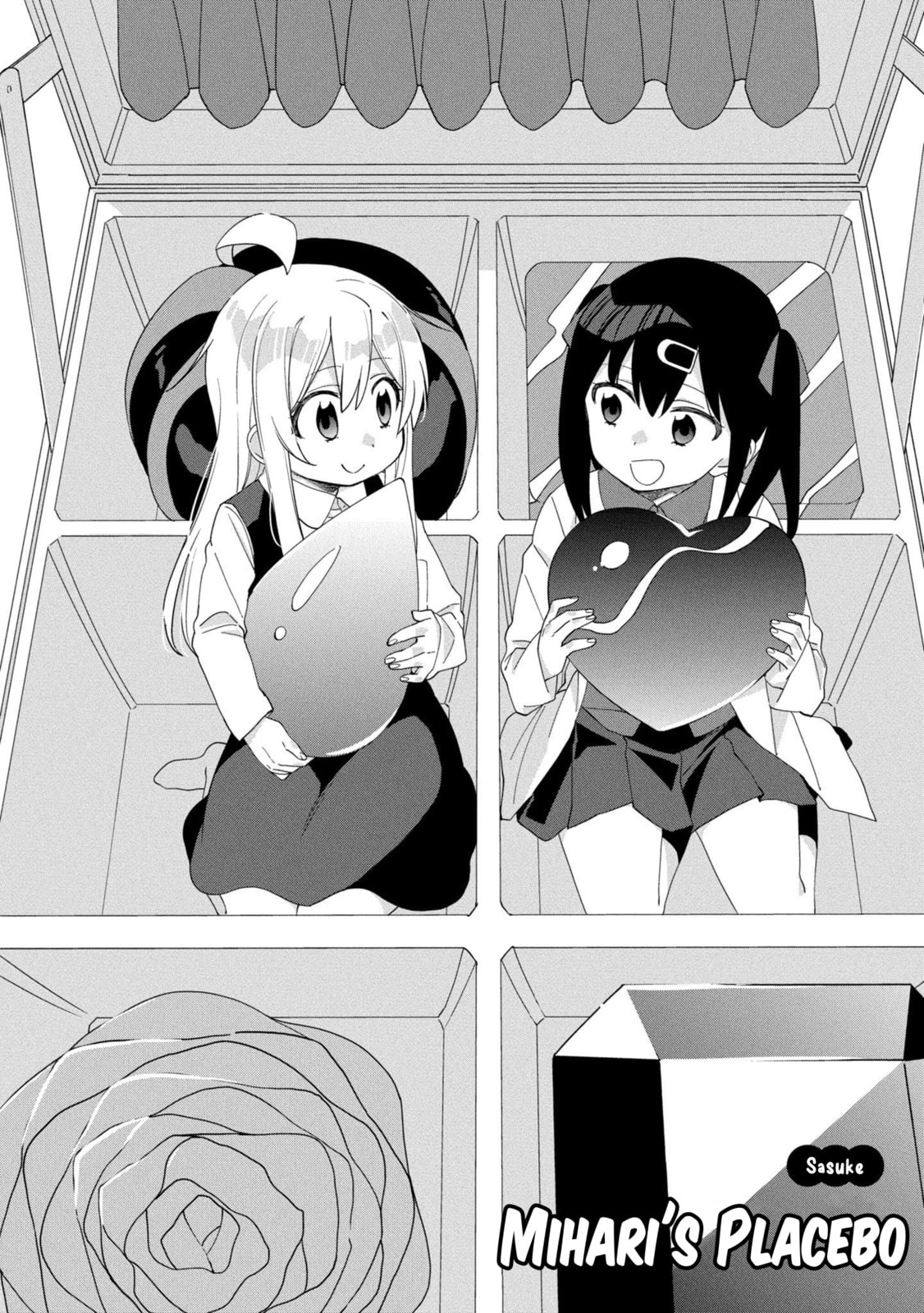 Onii-chan wa Oshimai! Koushiki Anthology Comic Chapter 38 page 2 - 