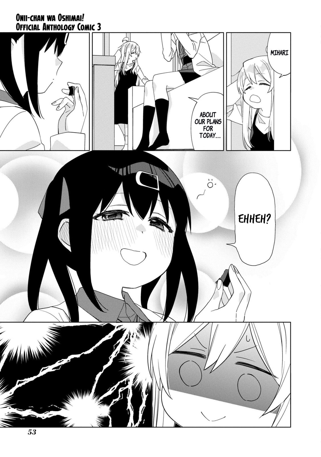 Onii-chan wa Oshimai! Koushiki Anthology Comic Chapter 38 page 3 - 