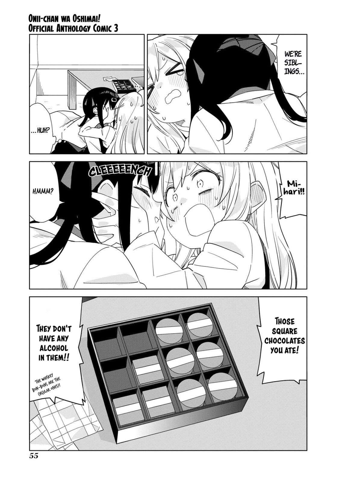 Onii-chan wa Oshimai! Koushiki Anthology Comic Chapter 38 page 5 - 