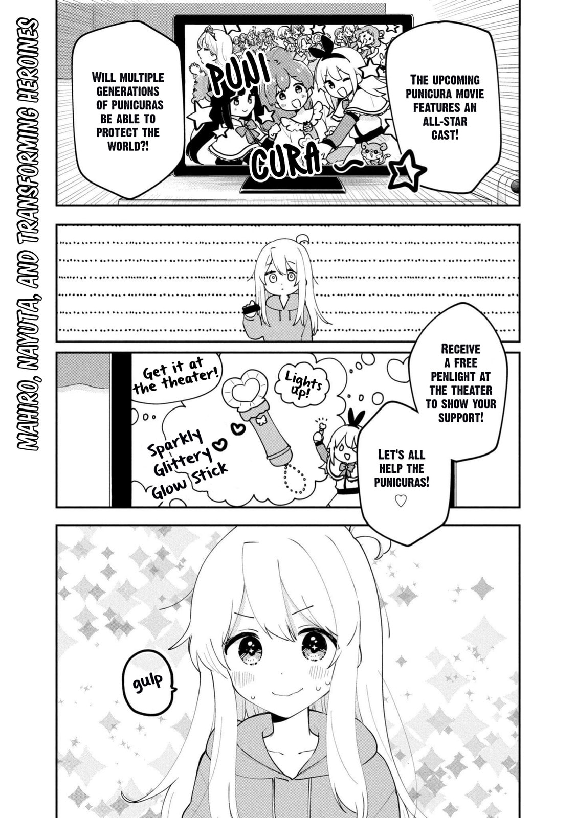 Onii-chan wa Oshimai! Koushiki Anthology Comic Chapter 40 page 1 - 