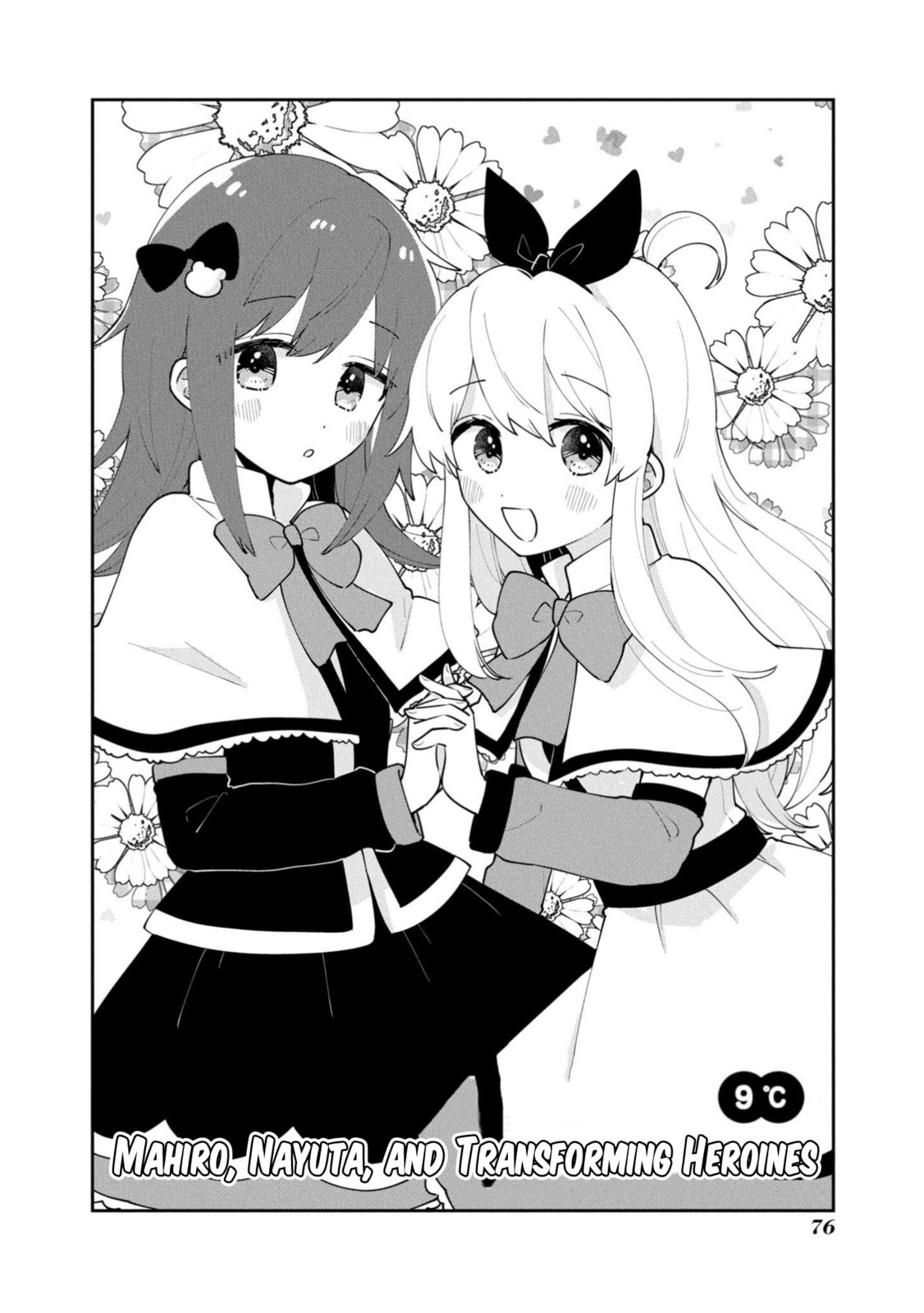 Onii-chan wa Oshimai! Koushiki Anthology Comic Chapter 40 page 2 - 