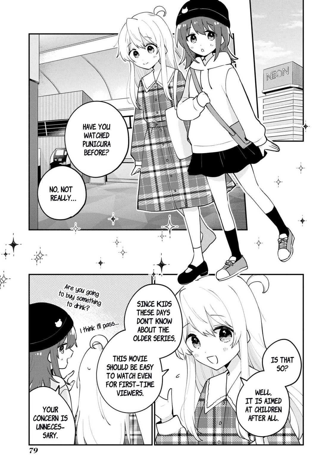 Onii-chan wa Oshimai! Koushiki Anthology Comic Chapter 40 page 5 - 