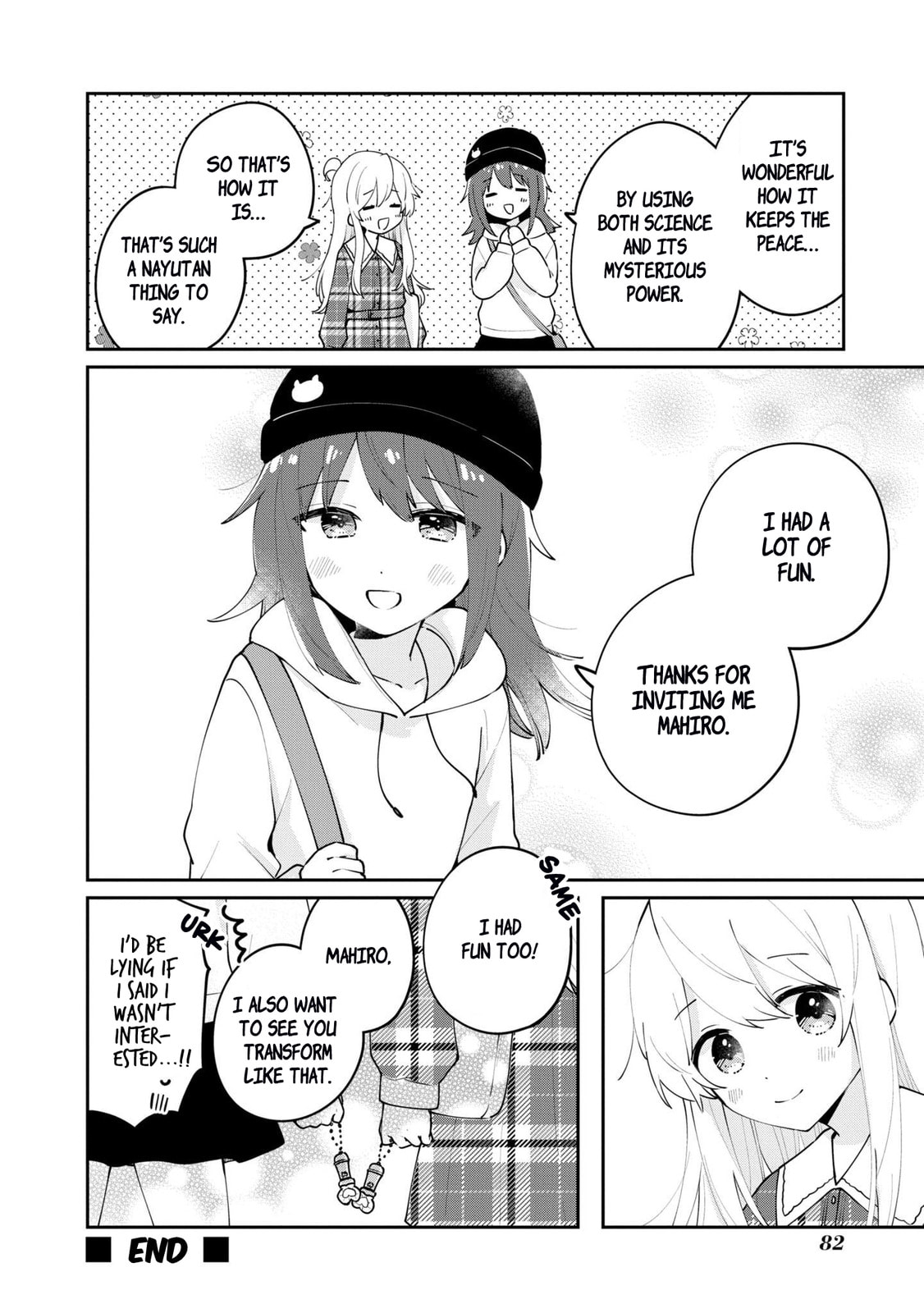 Onii-chan wa Oshimai! Koushiki Anthology Comic Chapter 40 page 8 - 
