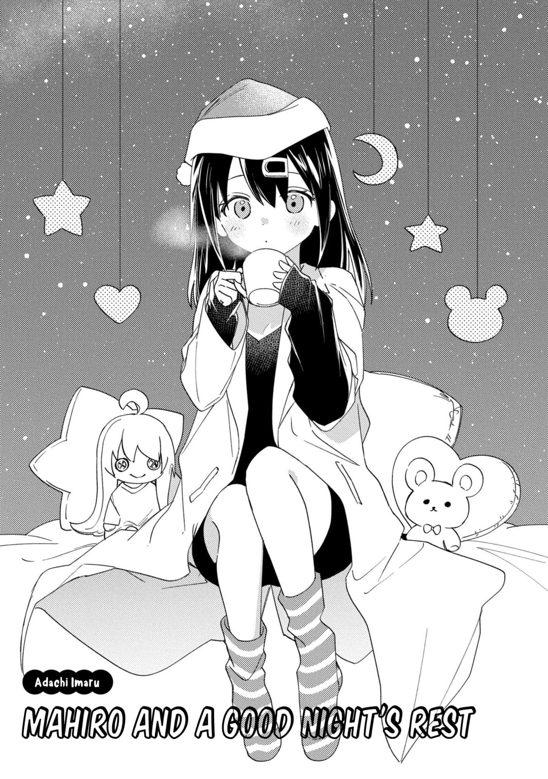 Onii-chan wa Oshimai! Koushiki Anthology Comic Chapter 41 page 1 - 