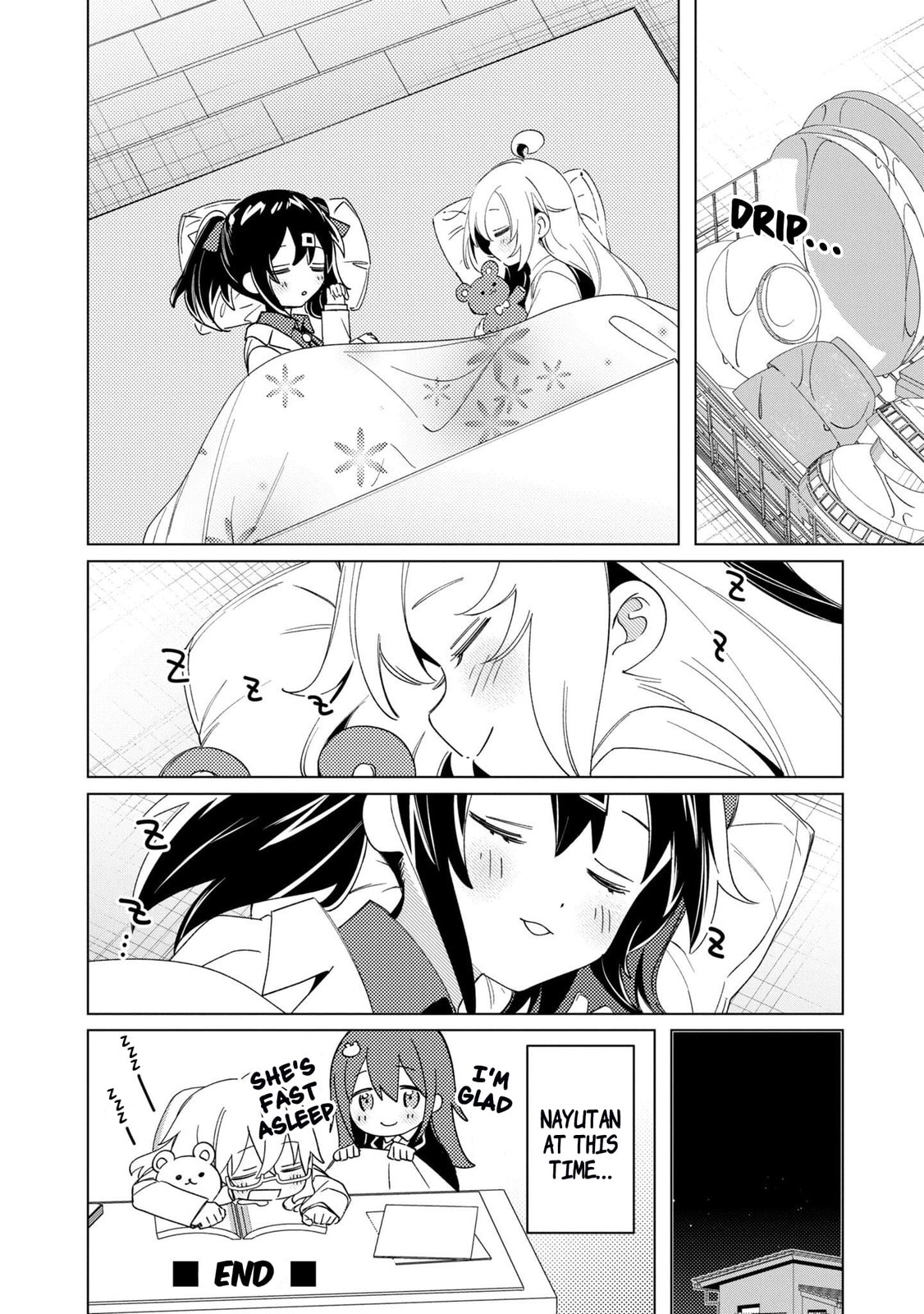 Onii-chan wa Oshimai! Koushiki Anthology Comic Chapter 41 page 12 - 