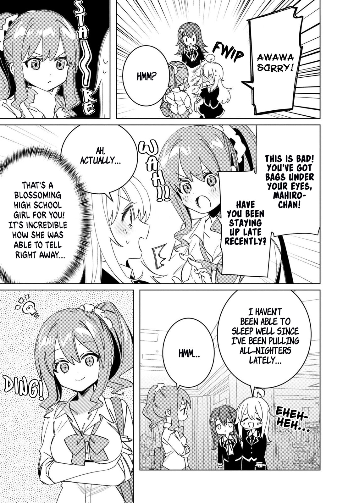 Onii-chan wa Oshimai! Koushiki Anthology Comic Chapter 41 page 5 - 