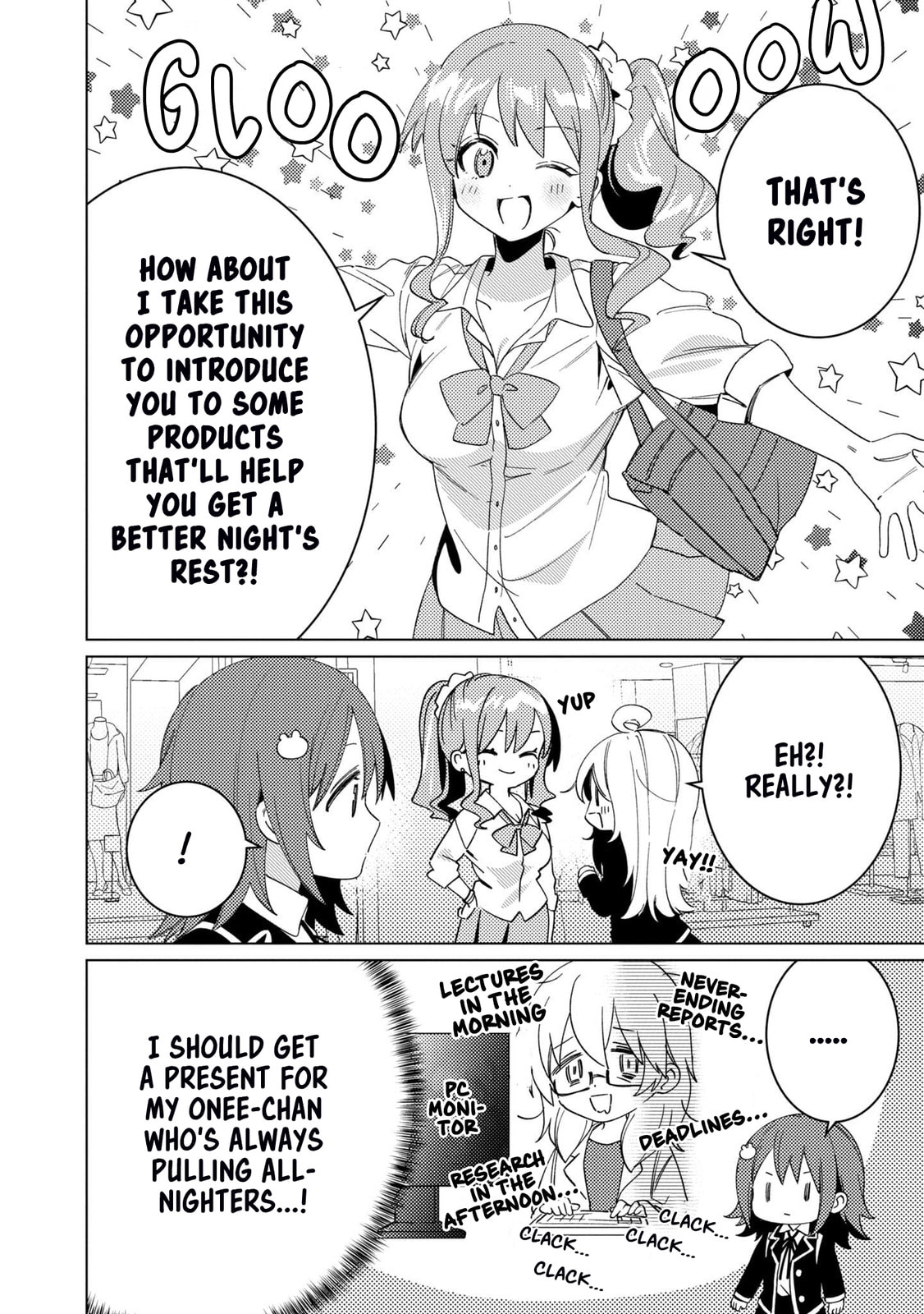 Onii-chan wa Oshimai! Koushiki Anthology Comic Chapter 41 page 6 - 