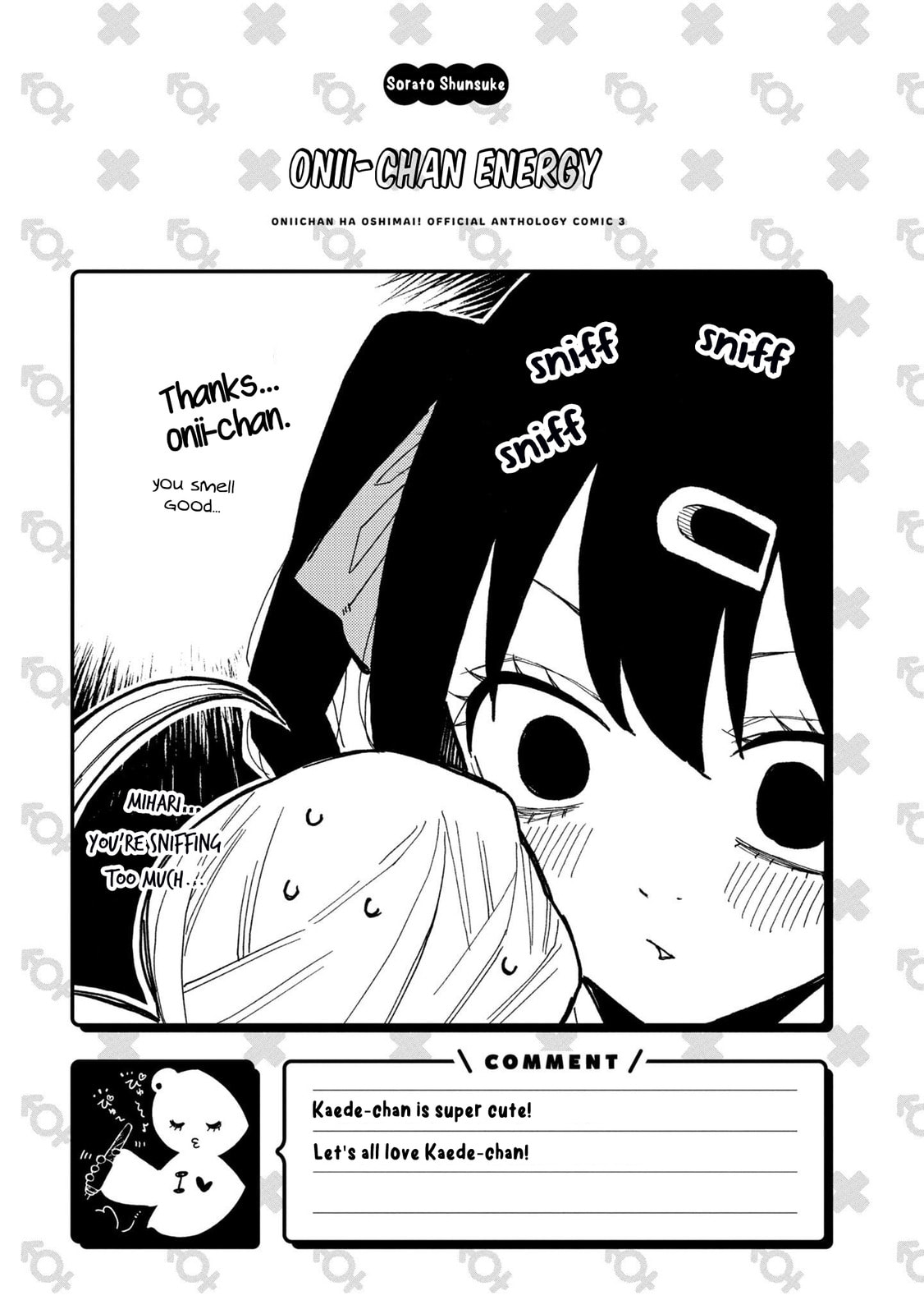 Onii-chan wa Oshimai! Koushiki Anthology Comic Chapter 42 page 11 - 