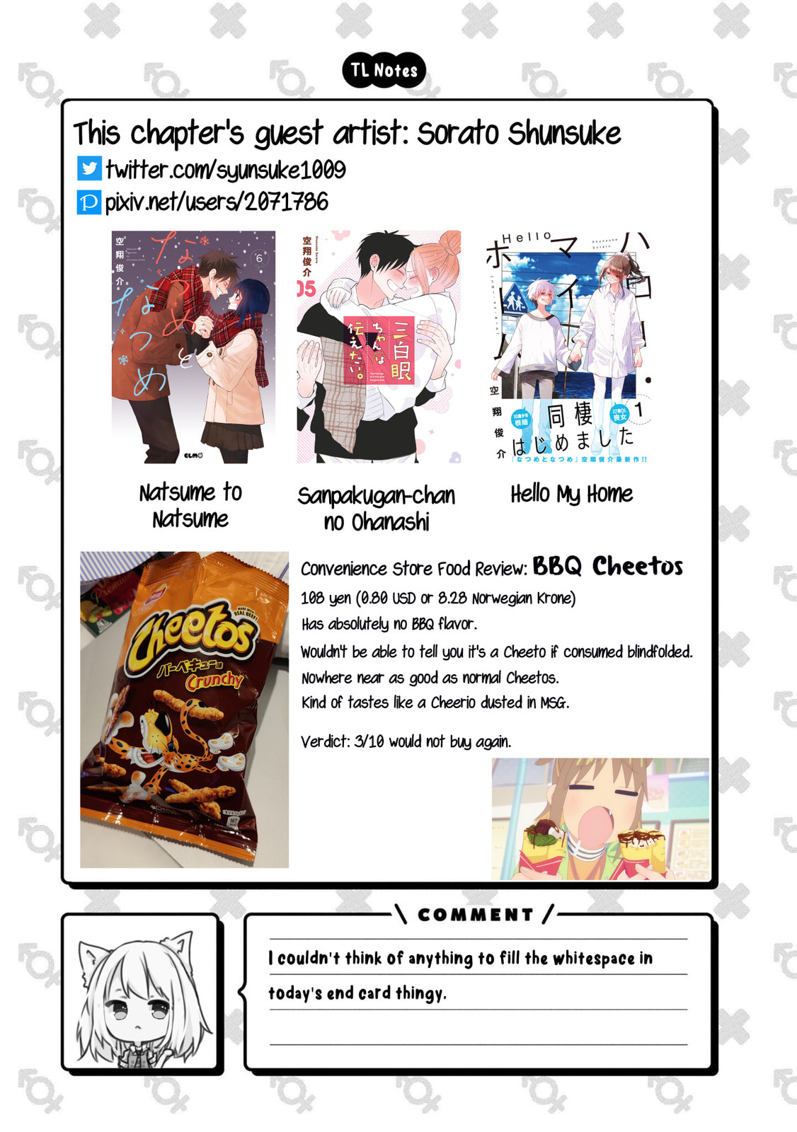 Onii-chan wa Oshimai! Koushiki Anthology Comic Chapter 42 page 13 - 