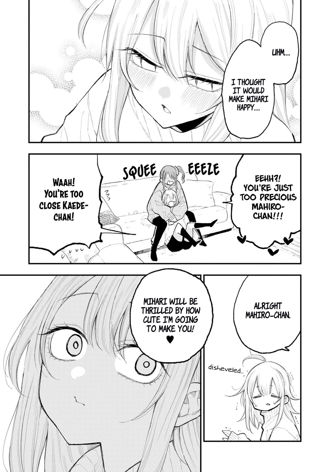 Onii-chan wa Oshimai! Koushiki Anthology Comic Chapter 42 page 5 - 