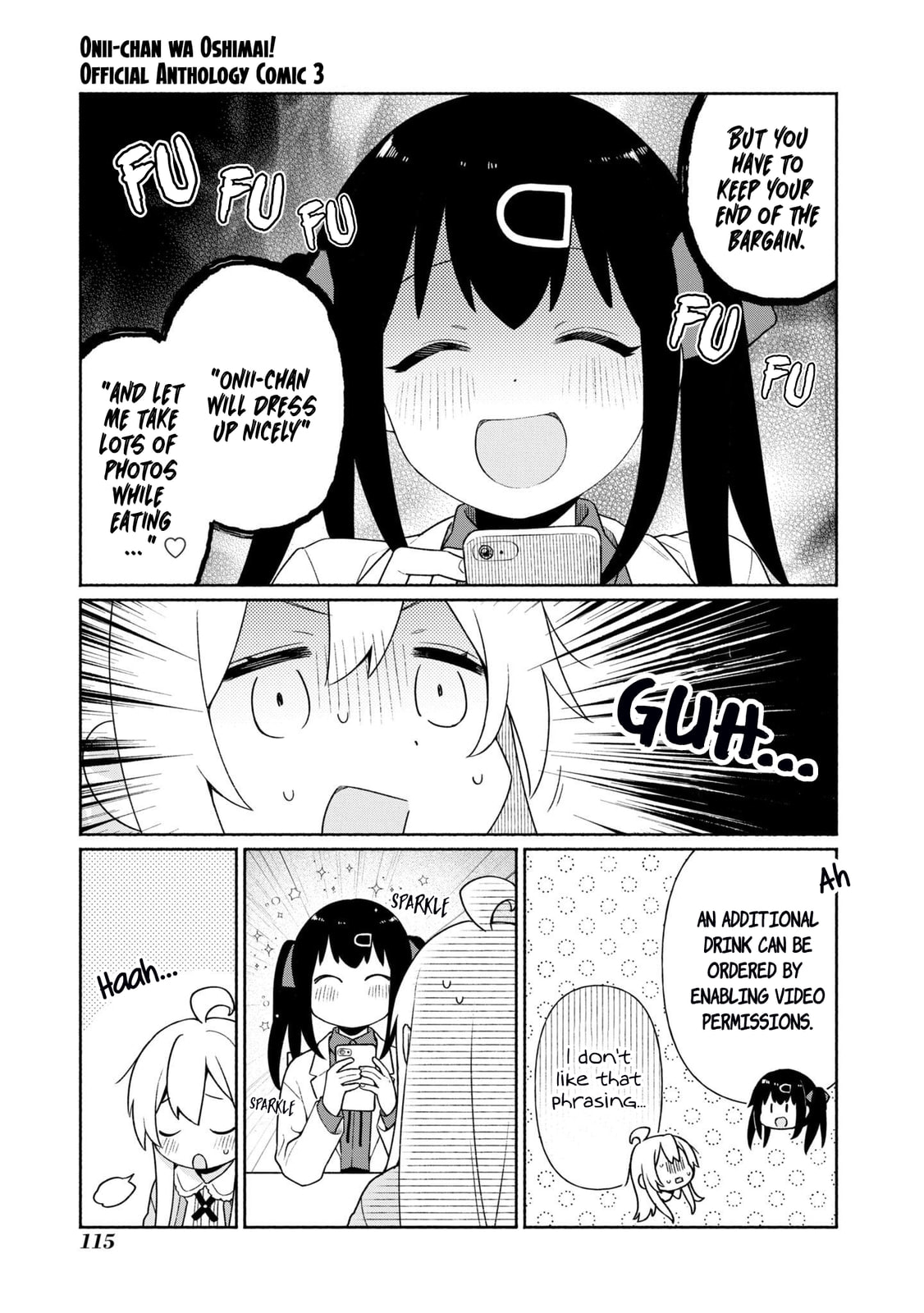 Onii-chan wa Oshimai! Koushiki Anthology Comic Chapter 43 page 5 - 