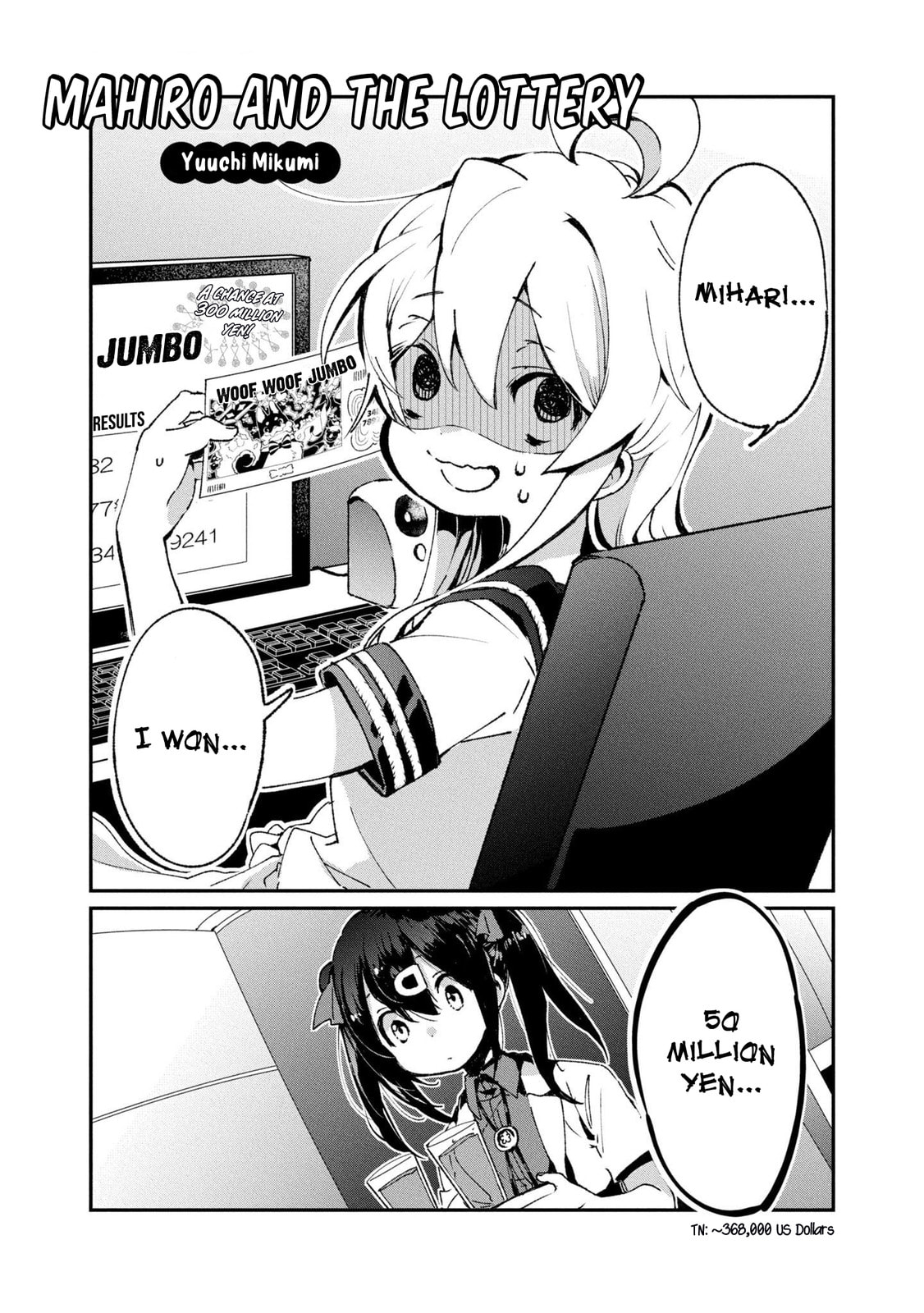 Onii-chan wa Oshimai! Koushiki Anthology Comic Chapter 44 page 1 - 