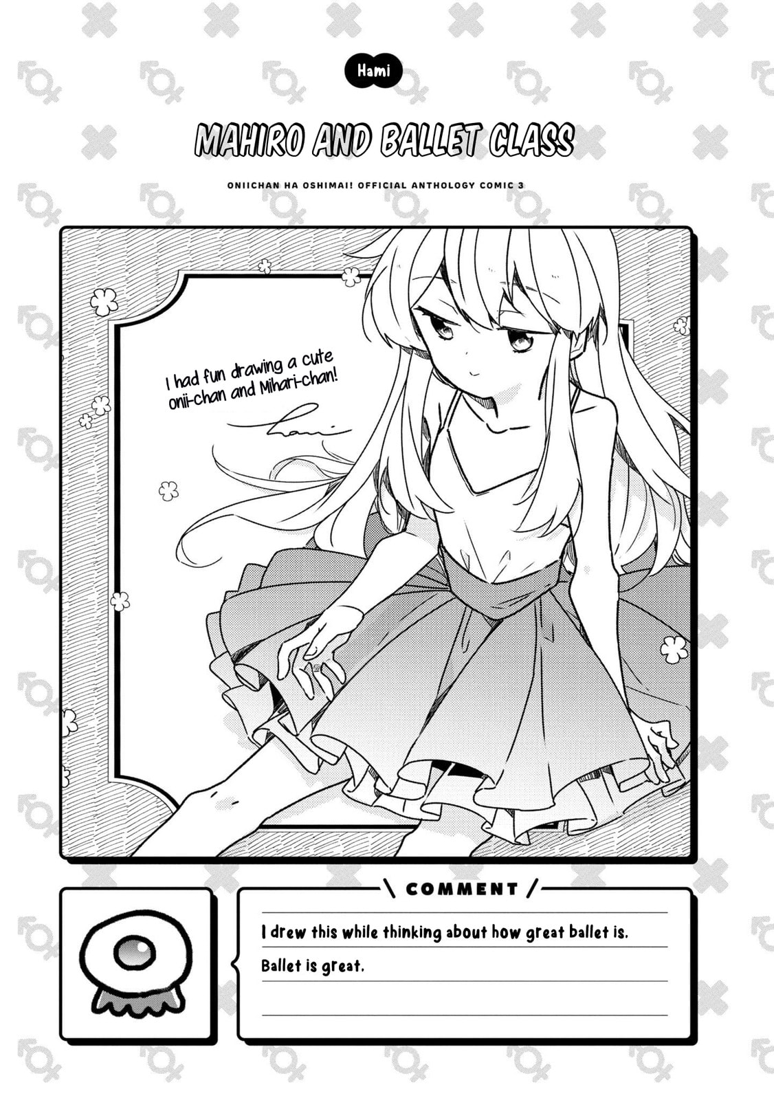 Onii-chan wa Oshimai! Koushiki Anthology Comic Chapter 45 page 11 - 