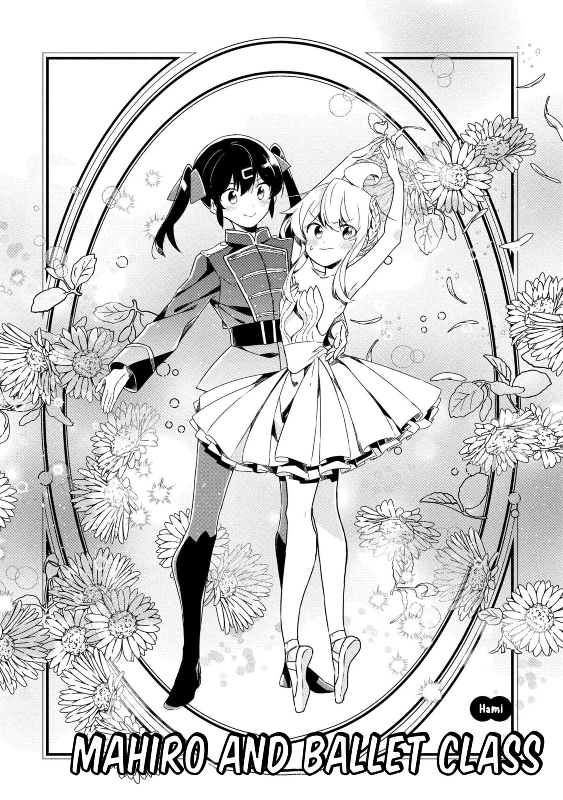 Onii-chan wa Oshimai! Koushiki Anthology Comic Chapter 45 page 3 - 
