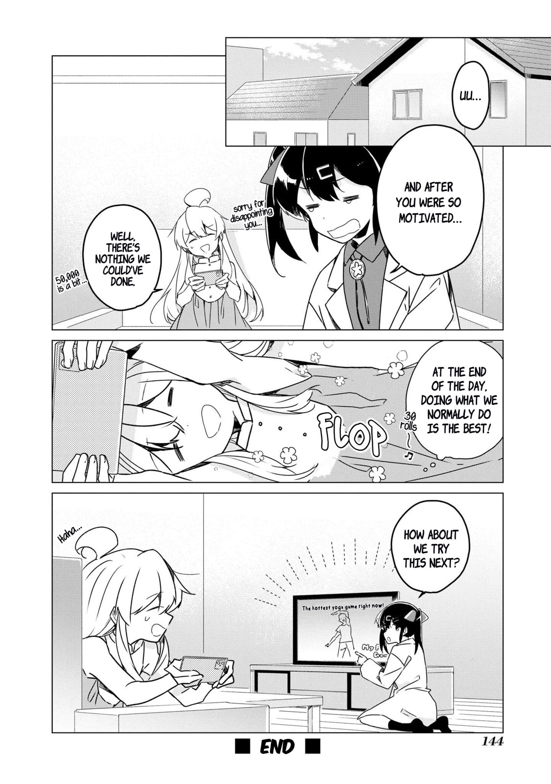 Onii-chan wa Oshimai! Koushiki Anthology Comic Chapter 45 page 10 - 