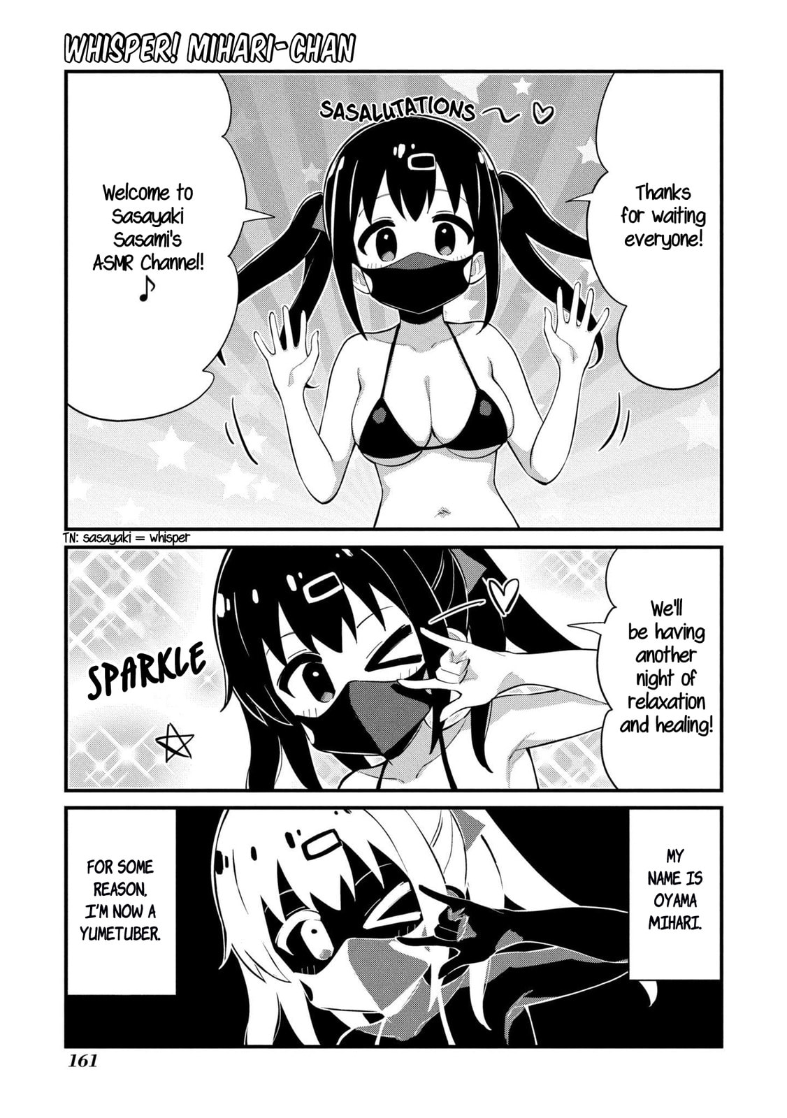 Onii-chan wa Oshimai! Koushiki Anthology Comic Chapter 47 page 1 - 