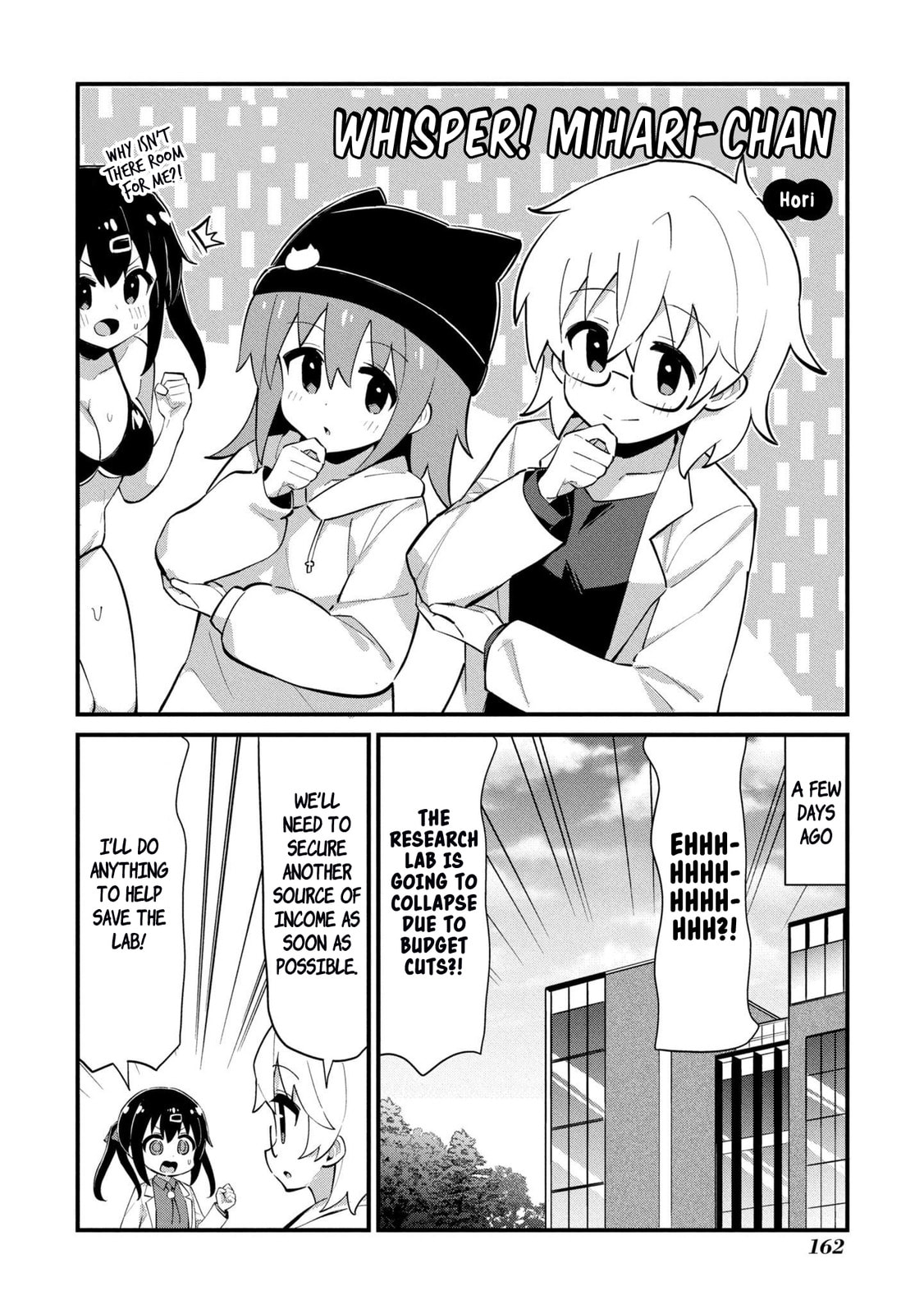 Onii-chan wa Oshimai! Koushiki Anthology Comic Chapter 47 page 2 - 
