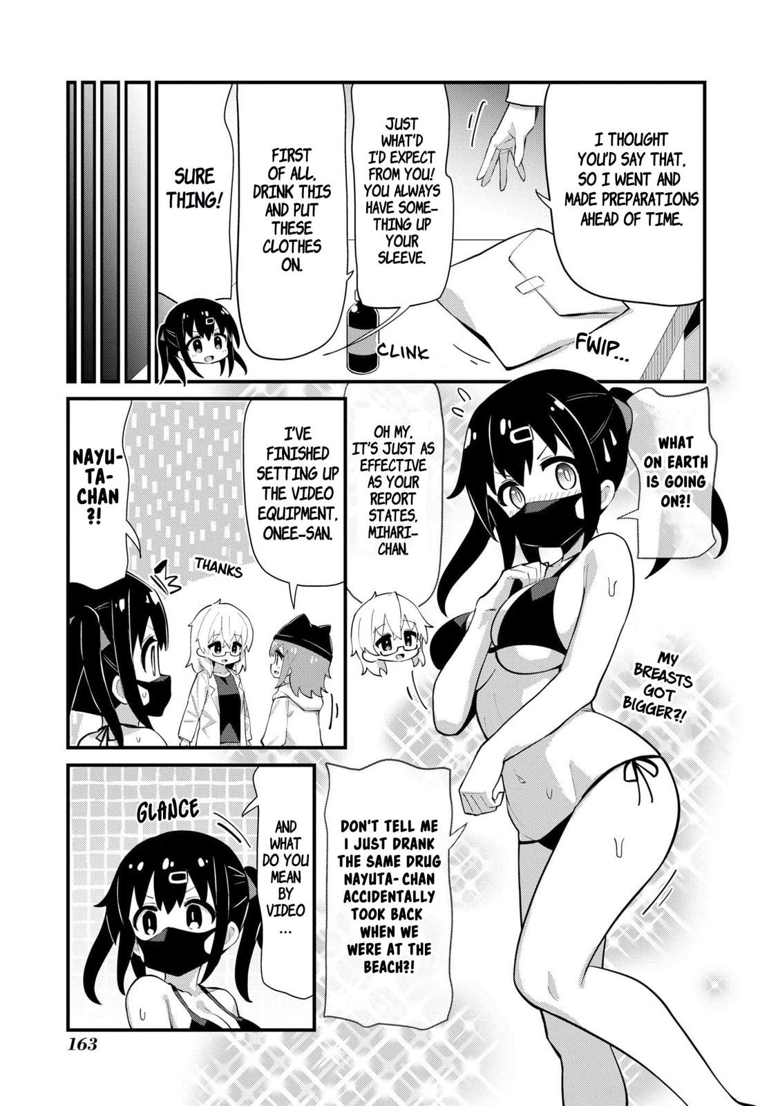 Onii-chan wa Oshimai! Koushiki Anthology Comic Chapter 47 page 3 - 