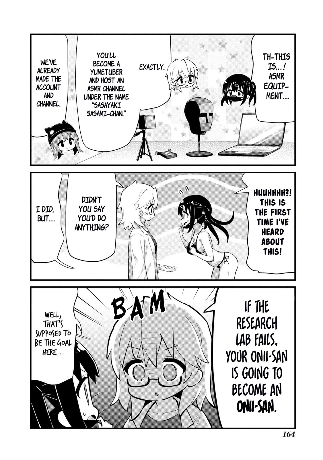 Onii-chan wa Oshimai! Koushiki Anthology Comic Chapter 47 page 4 - 