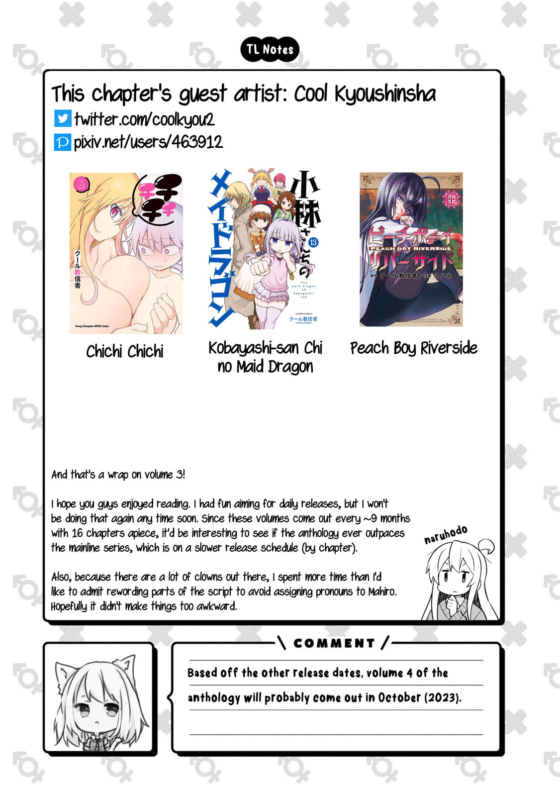 Onii-chan wa Oshimai! Koushiki Anthology Comic Chapter 48 page 8 - 