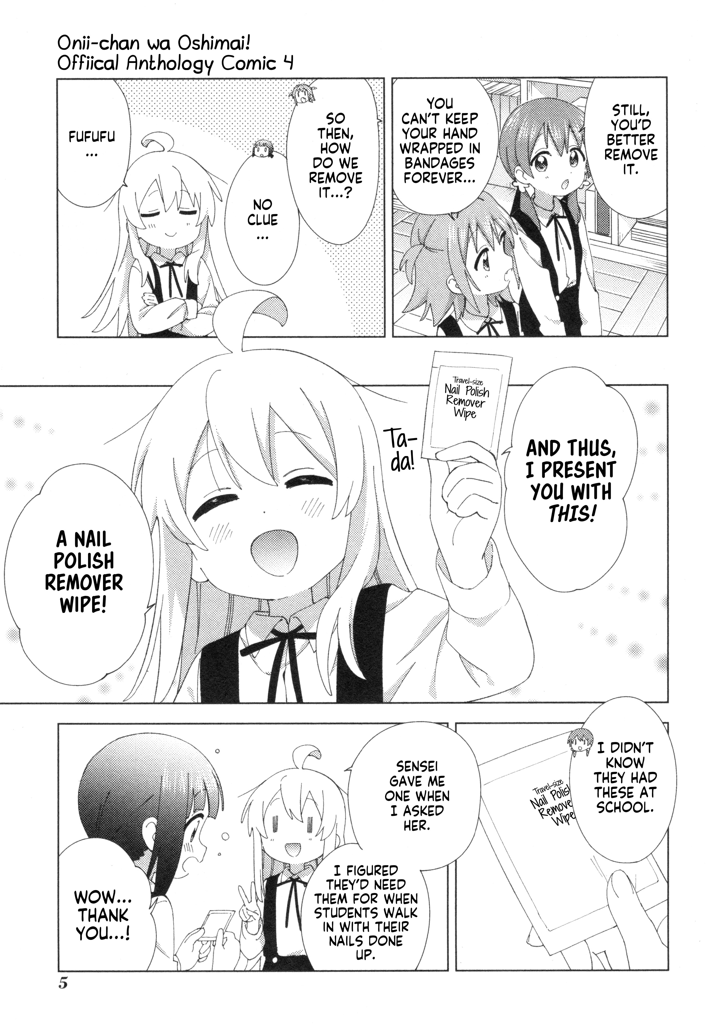 Onii-chan wa Oshimai! Koushiki Anthology Comic Chapter 49 page 6 - 