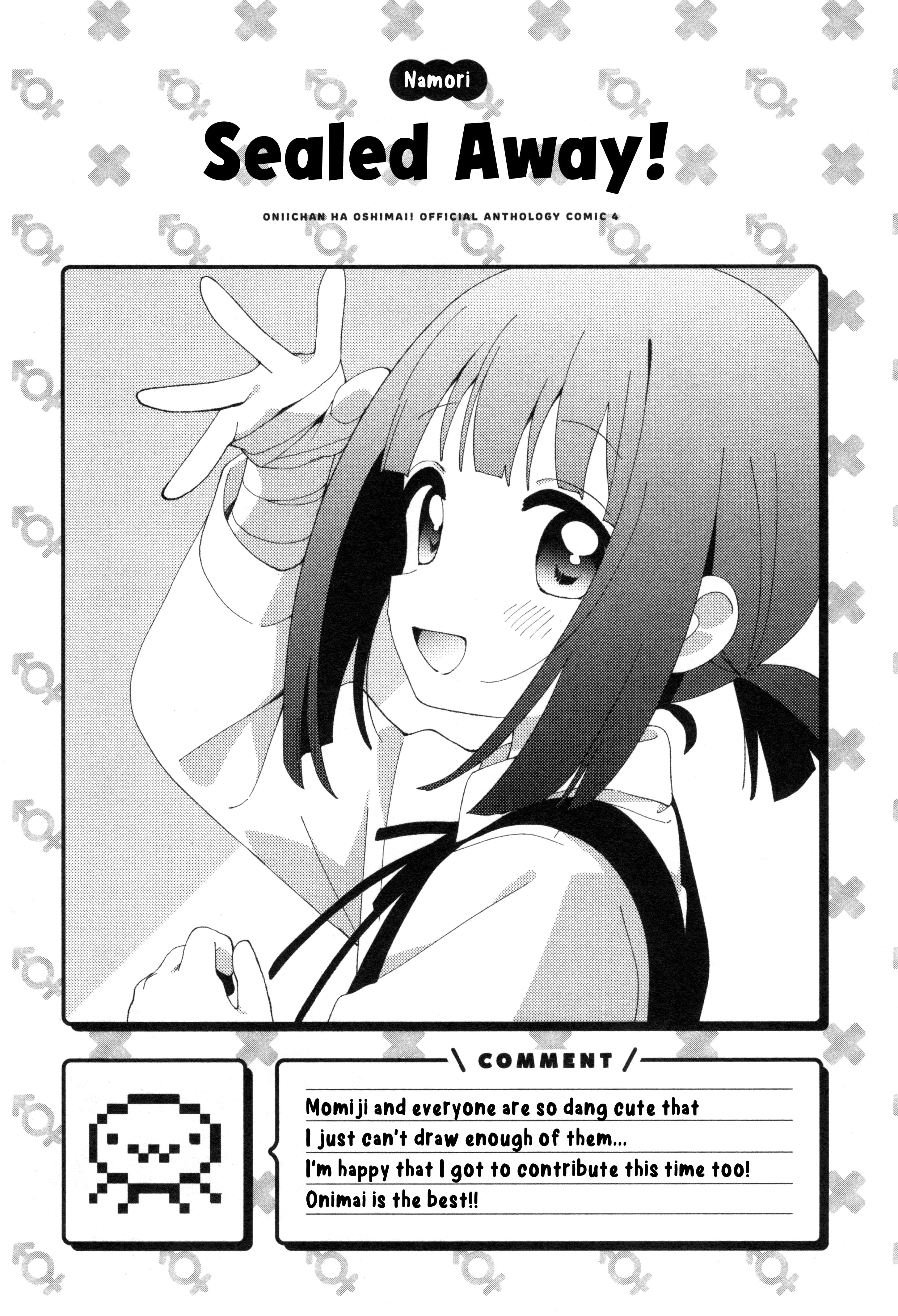 Onii-chan wa Oshimai! Koushiki Anthology Comic Chapter 49 page 8 - 