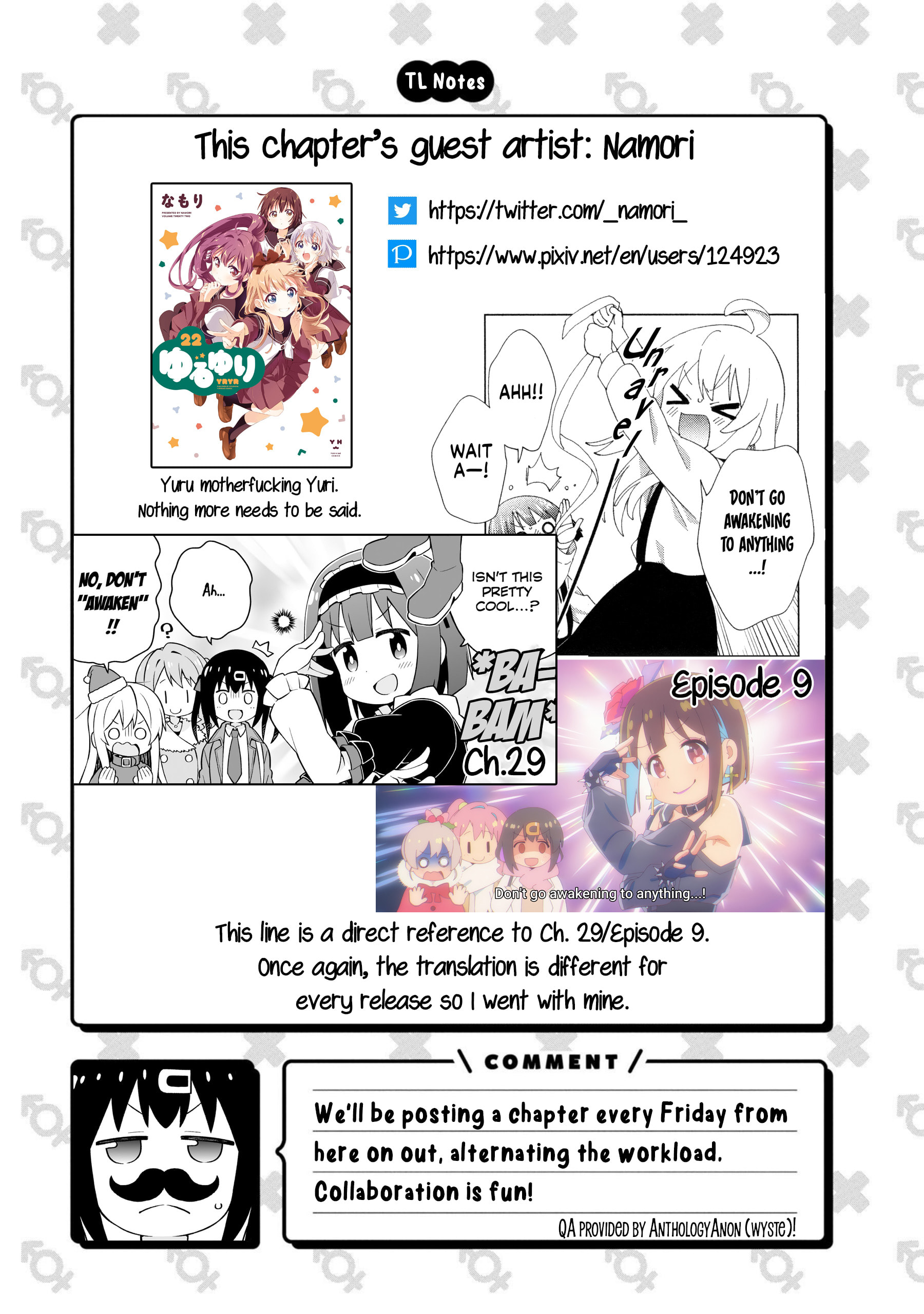 Onii-chan wa Oshimai! Koushiki Anthology Comic Chapter 49 page 9 - 