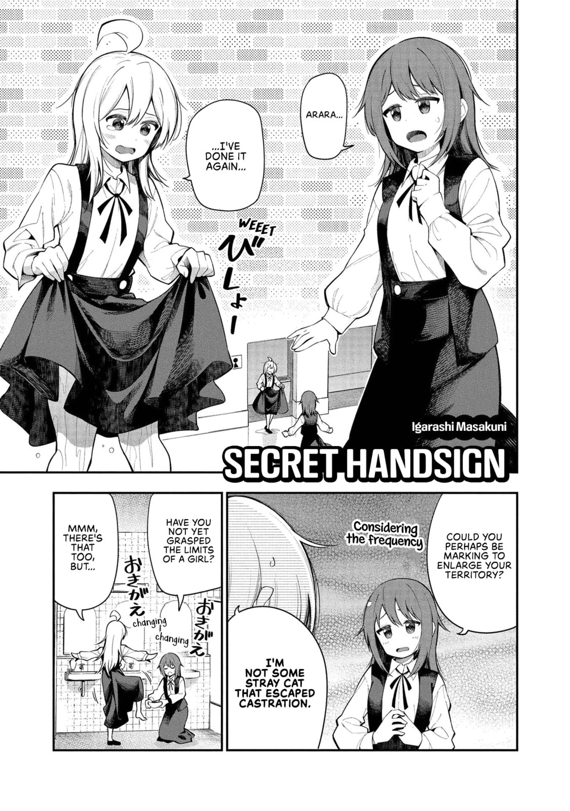Onii-chan wa Oshimai! Koushiki Anthology Comic Chapter 5 page 1 - 