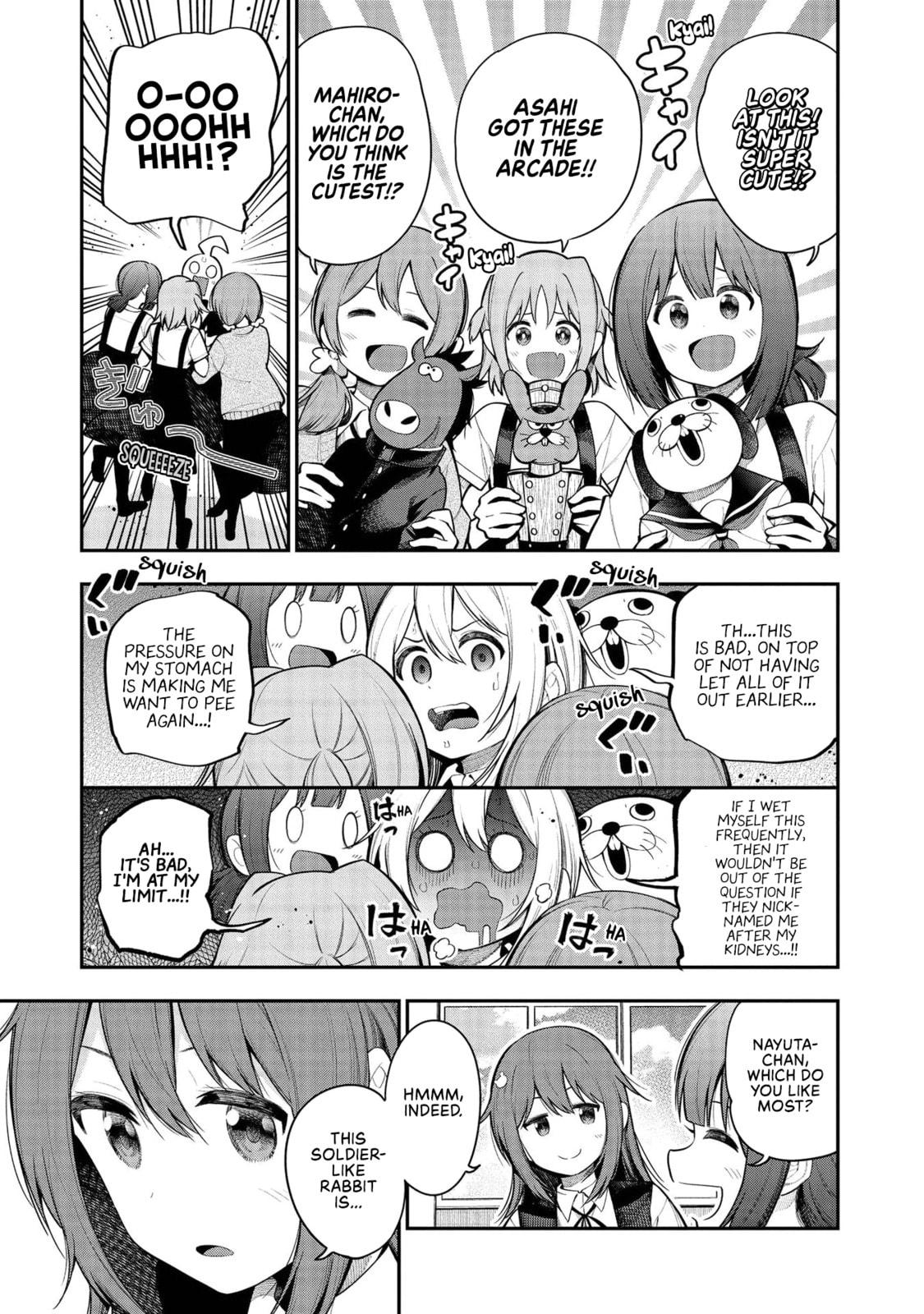 Onii-chan wa Oshimai! Koushiki Anthology Comic Chapter 5 page 3 - 
