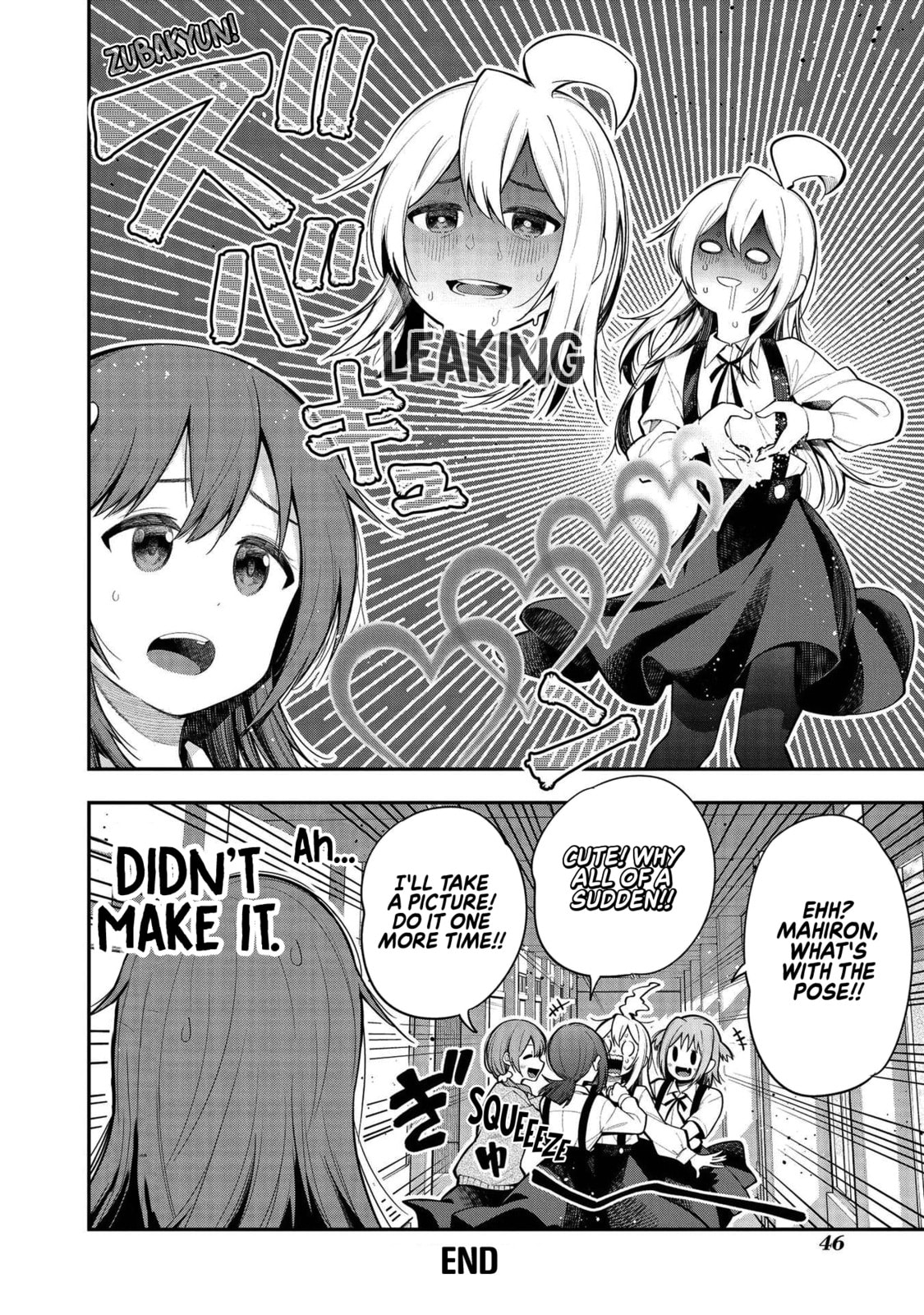 Onii-chan wa Oshimai! Koushiki Anthology Comic Chapter 5 page 4 - 