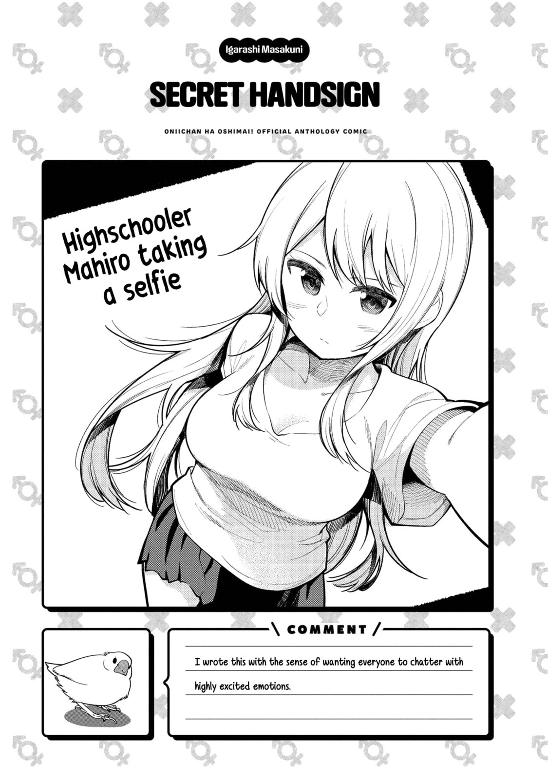 Onii-chan wa Oshimai! Koushiki Anthology Comic Chapter 5 page 5 - 