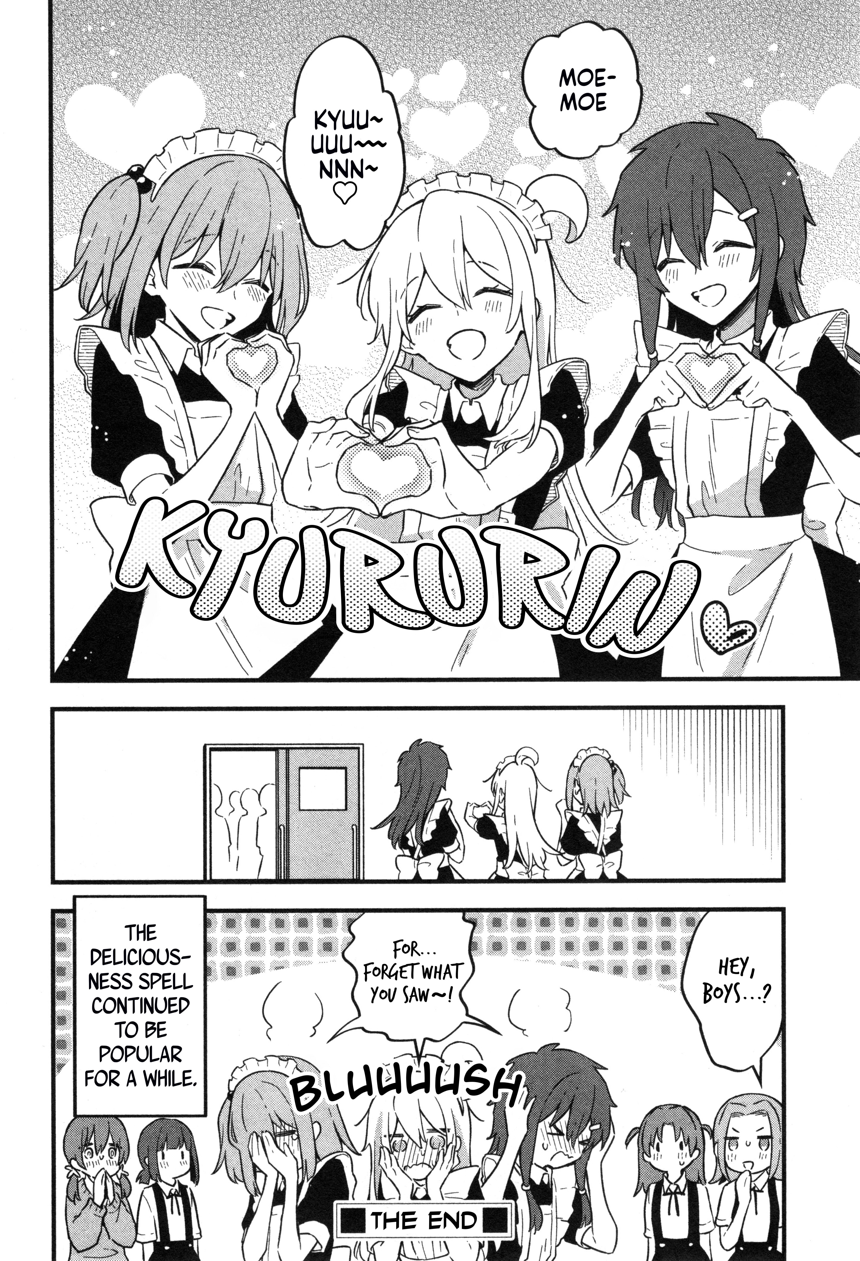 Onii-chan wa Oshimai! Koushiki Anthology Comic Chapter 50 page 14 - 
